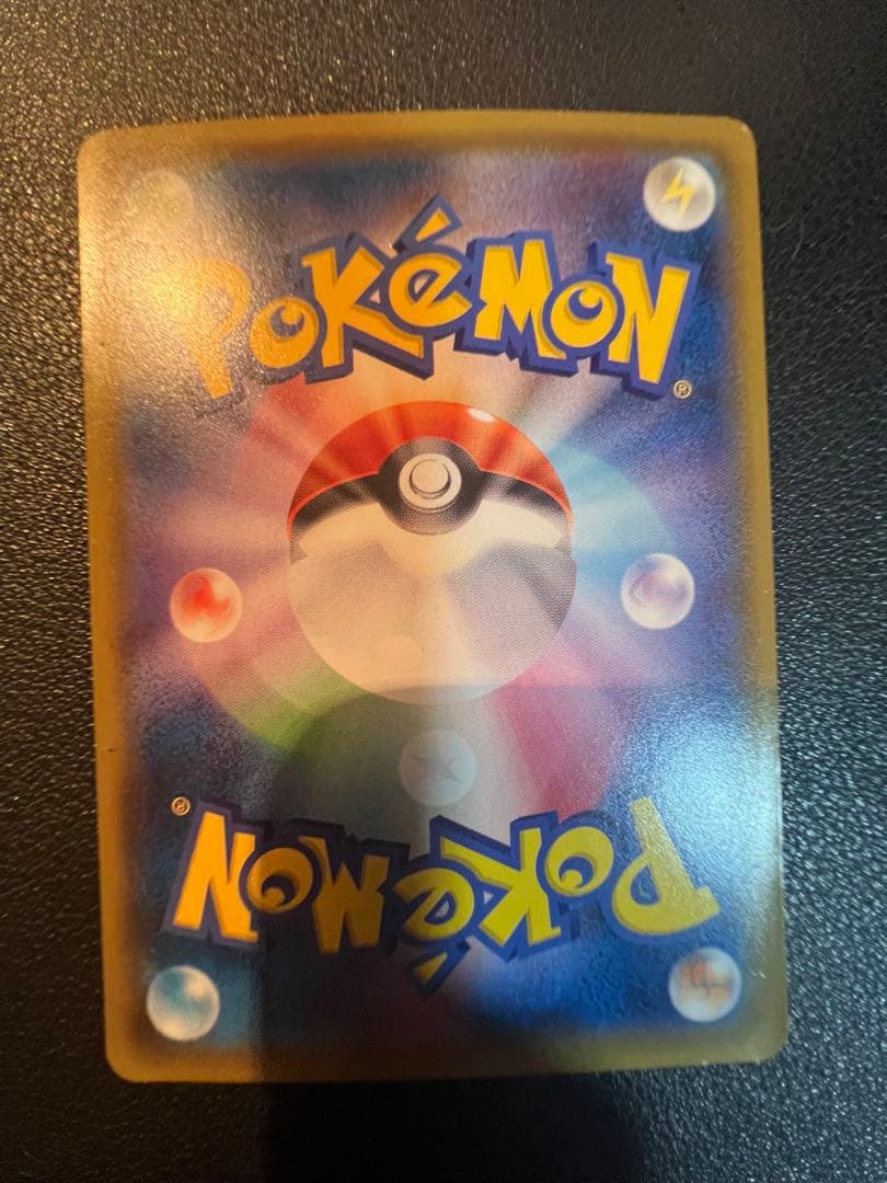 Mewtwo & Mew GX Holo 097/094 SR SM11 Miracle Twin 2019 Pokemon Card Japanese