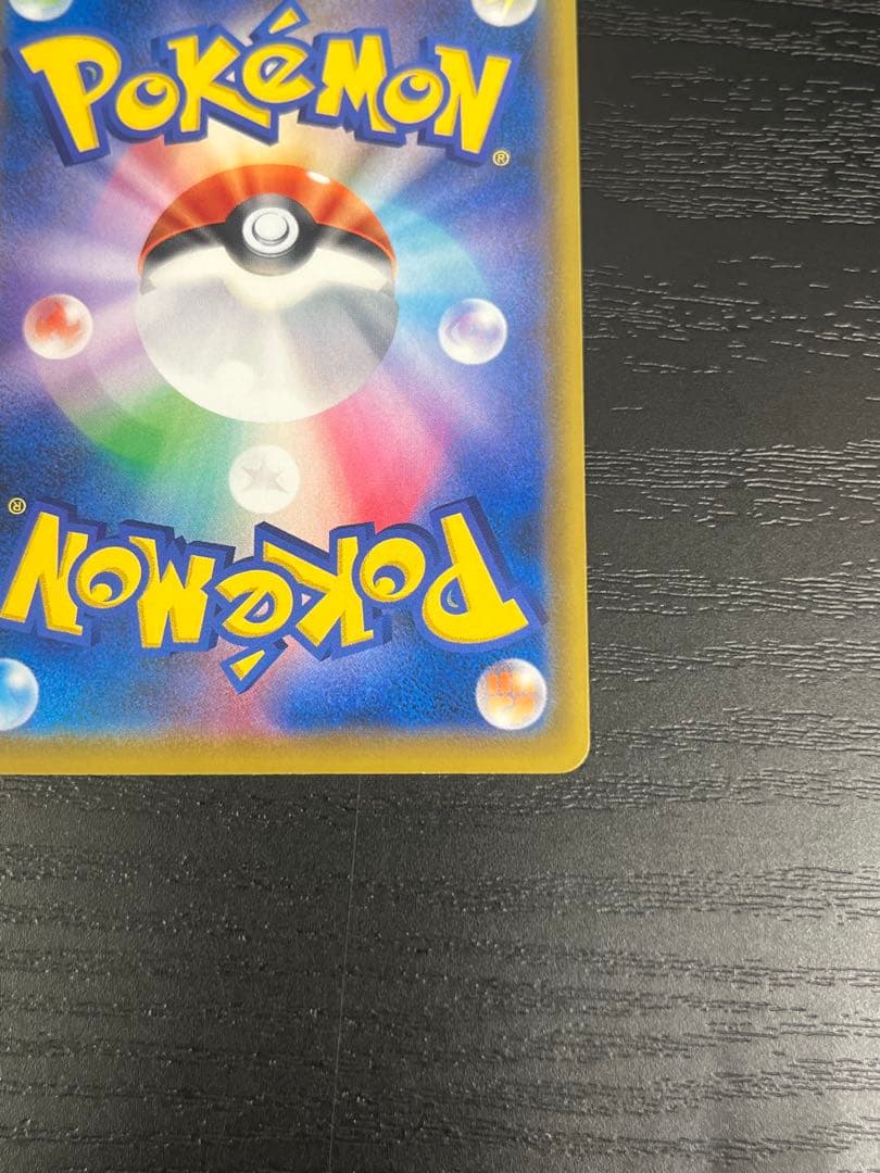 Greninja&Zoroark 223/173 UR SM12a Tag All Stars Pokemon Card Japanese