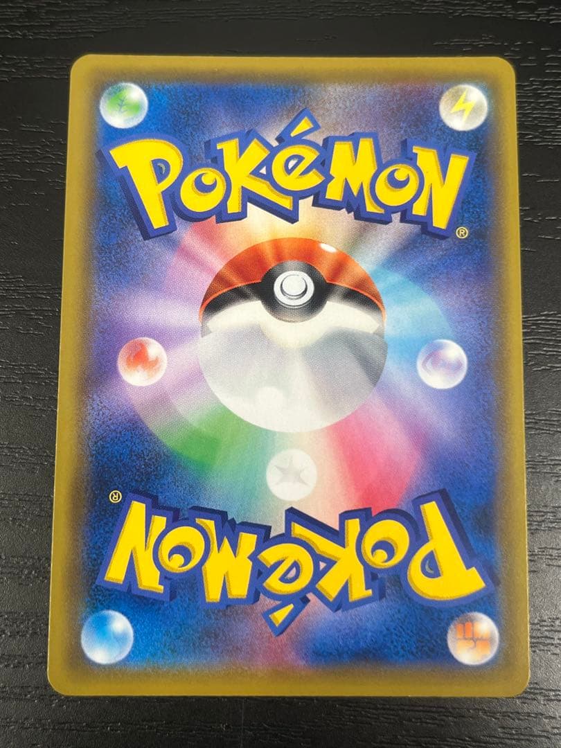 Greninja&Zoroark 223/173 UR SM12a Tag All Stars Pokemon Card Japanese