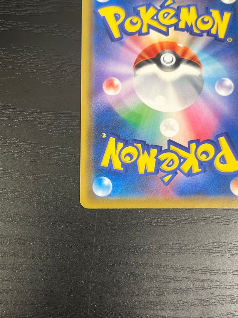 Greninja&Zoroark 223/173 UR SM12a Tag All Stars Pokemon Card Japanese
