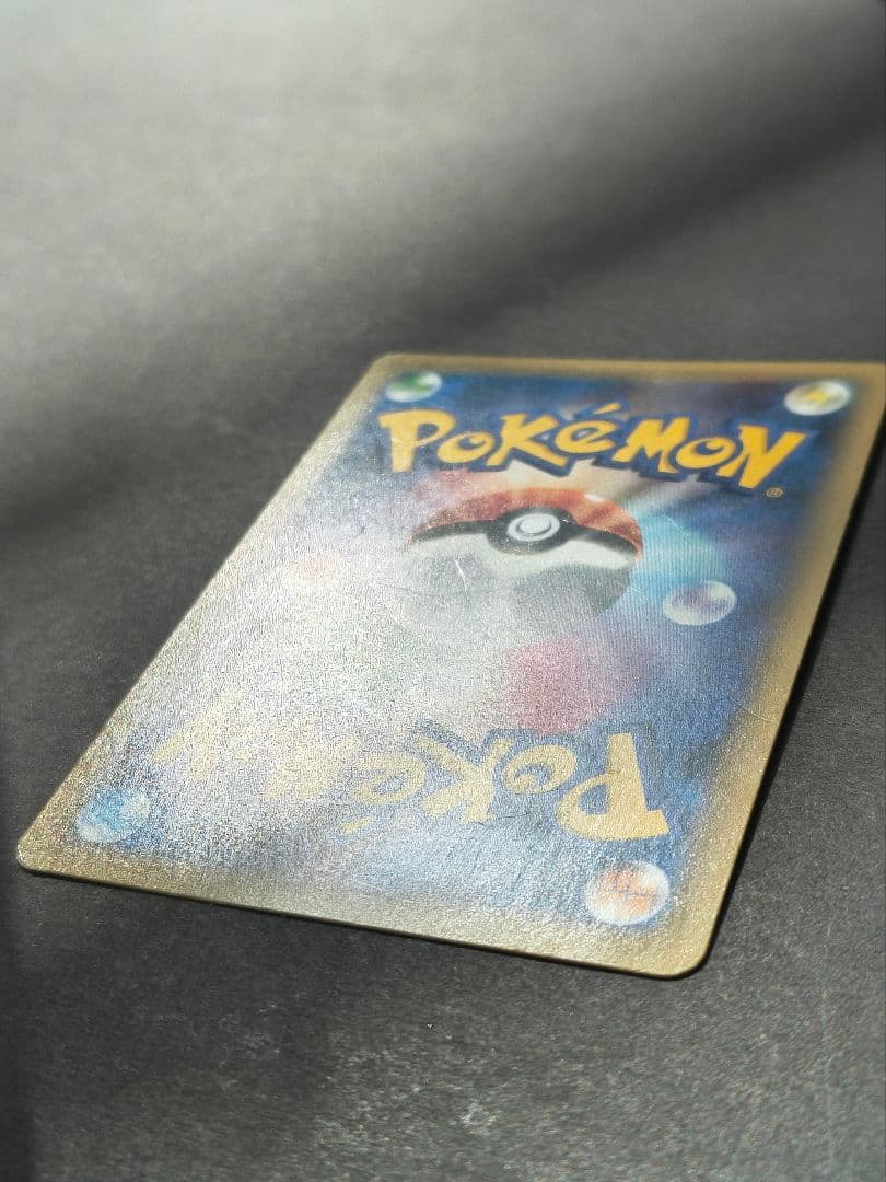Mew 051/087 Holo CP6 20th Anniversary 2016 Japanese Pokemon Card