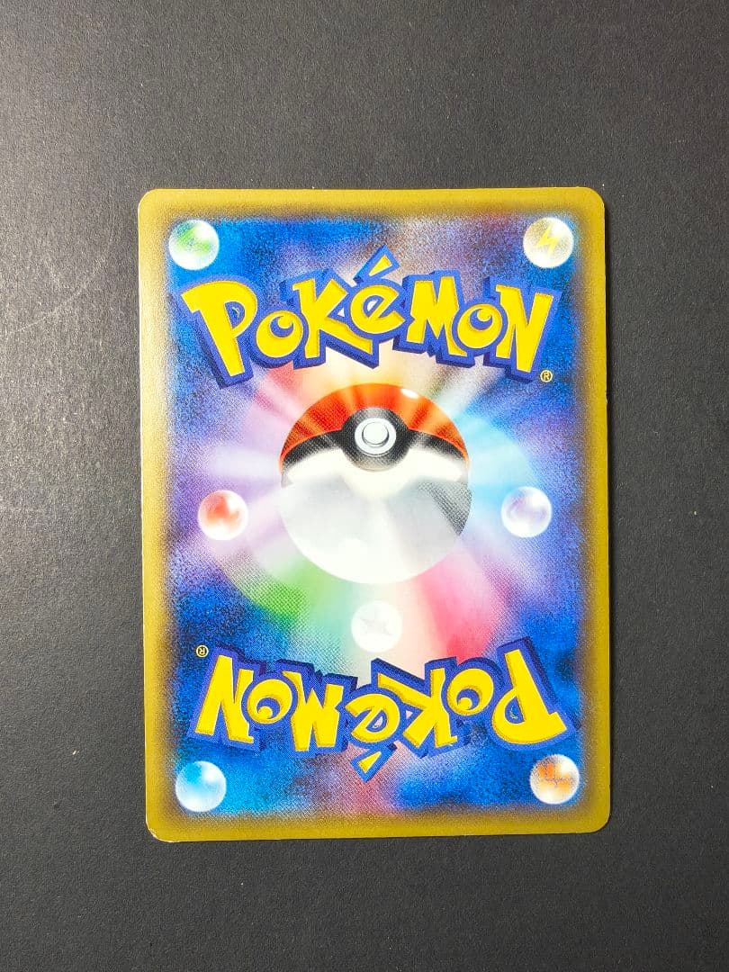 Mew 051/087 Holo CP6 20th Anniversary 2016 Japanese Pokemon Card