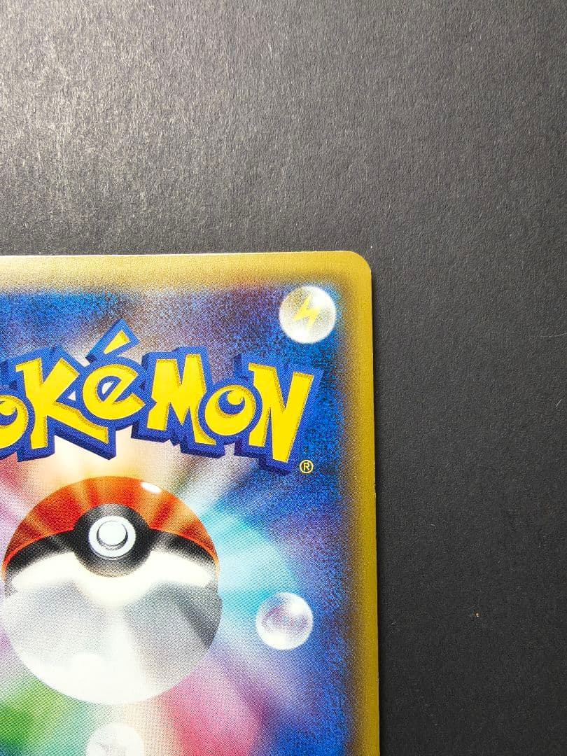 Mew 051/087 Holo CP6 20th Anniversary 2016 Japanese Pokemon Card