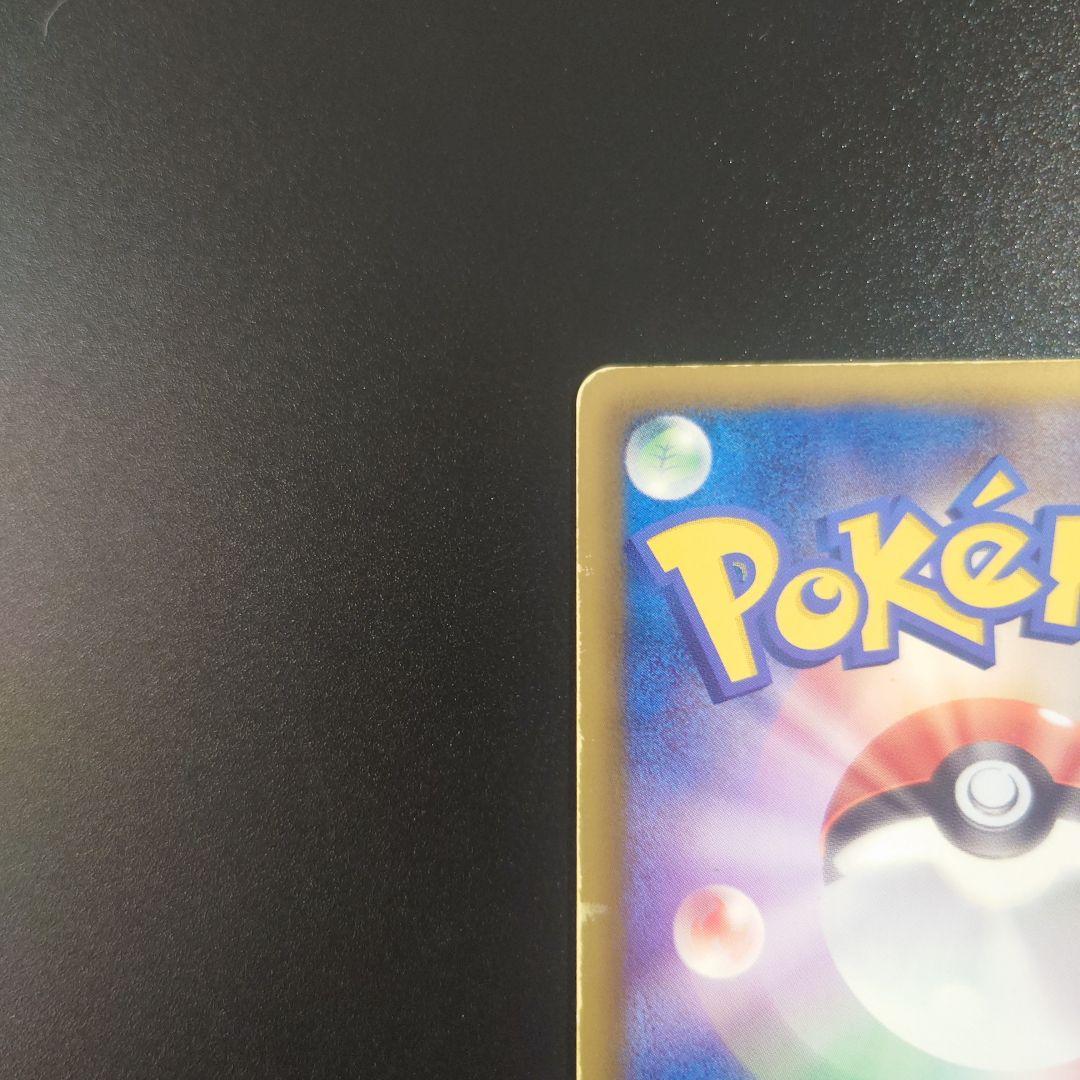 Groudon EX 054/052 SR 1ED BW3 Full Art Next Destinies Japanese Pokemon Card