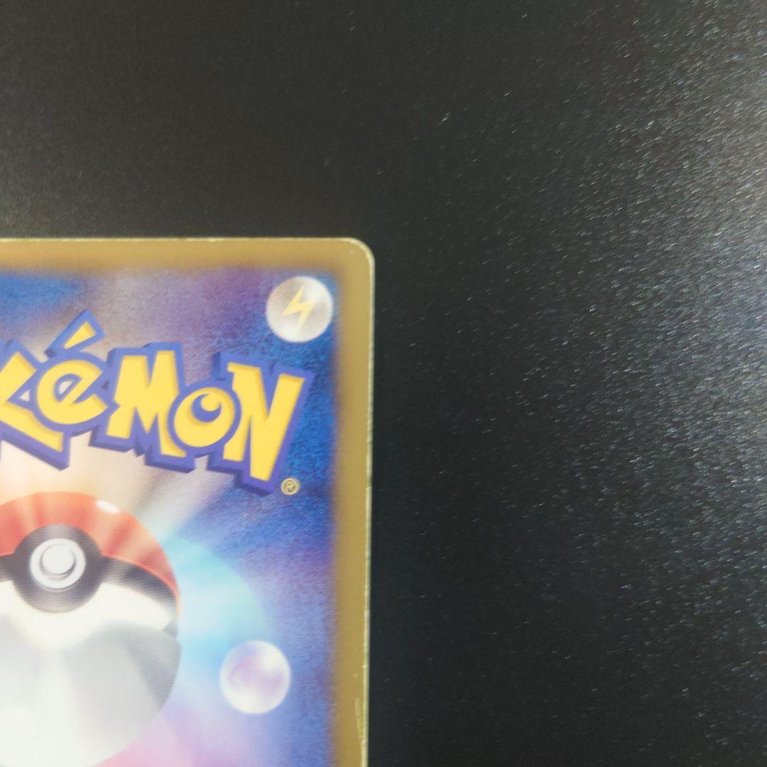 Groudon EX 054/052 SR 1ED BW3 Full Art Next Destinies Japanese Pokemon Card