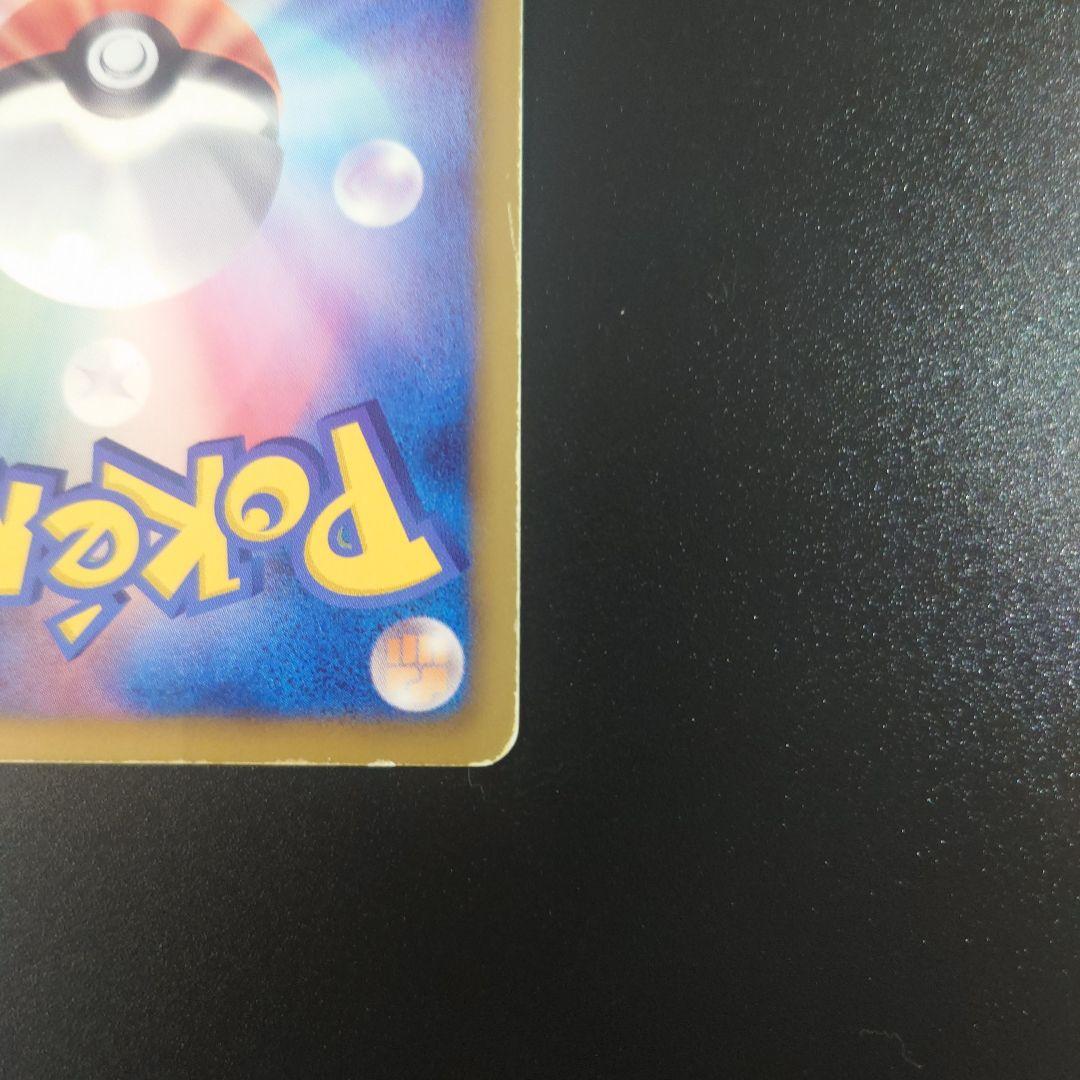 Groudon EX 054/052 SR 1ED BW3 Full Art Next Destinies Japanese Pokemon Card