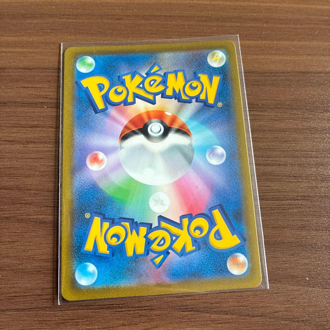 Origin Forme Dialga V 075/067 SR s10D Full Art Time Gazer Pokemon Card Japanese
