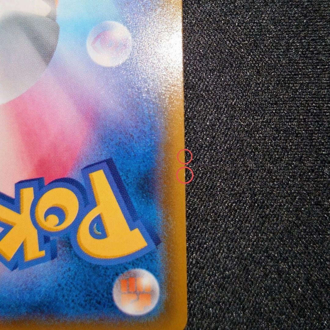 Slowpoke&Psyduck 095/094 SM11 Miracle Twin 2019 Pokemon Card Japanese