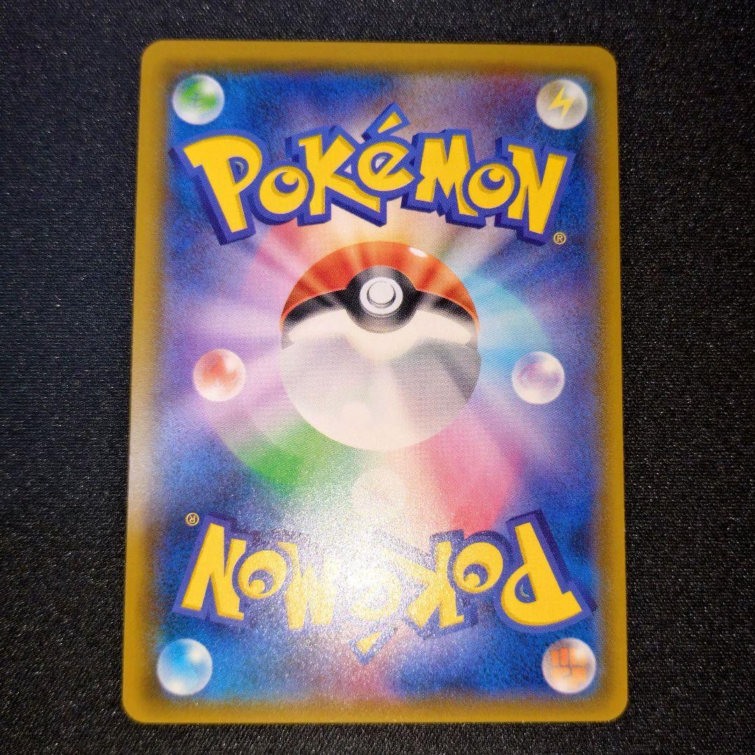 Slowpoke&Psyduck 095/094 SM11 Miracle Twin 2019 Pokemon Card Japanese