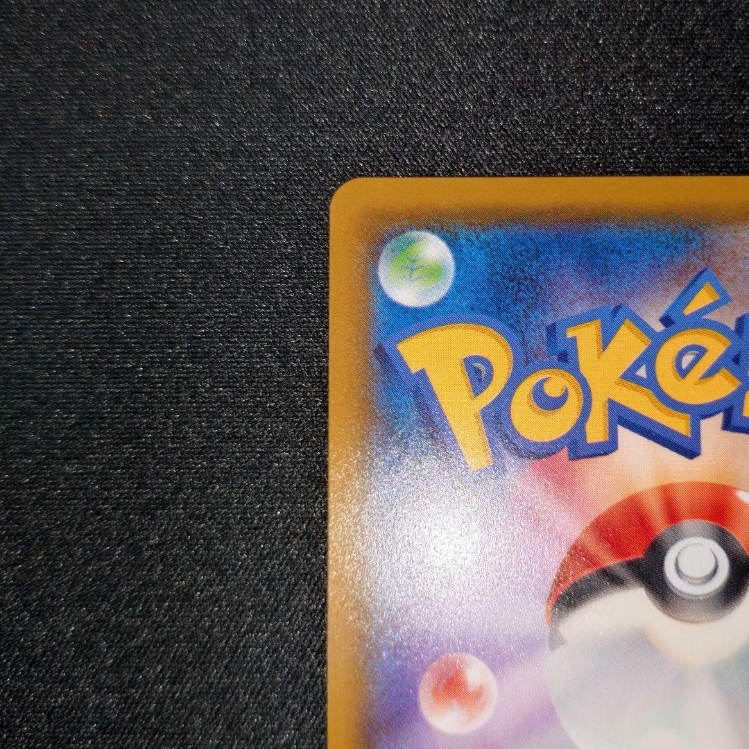 Slowpoke&Psyduck 095/094 SM11 Miracle Twin 2019 Pokemon Card Japanese