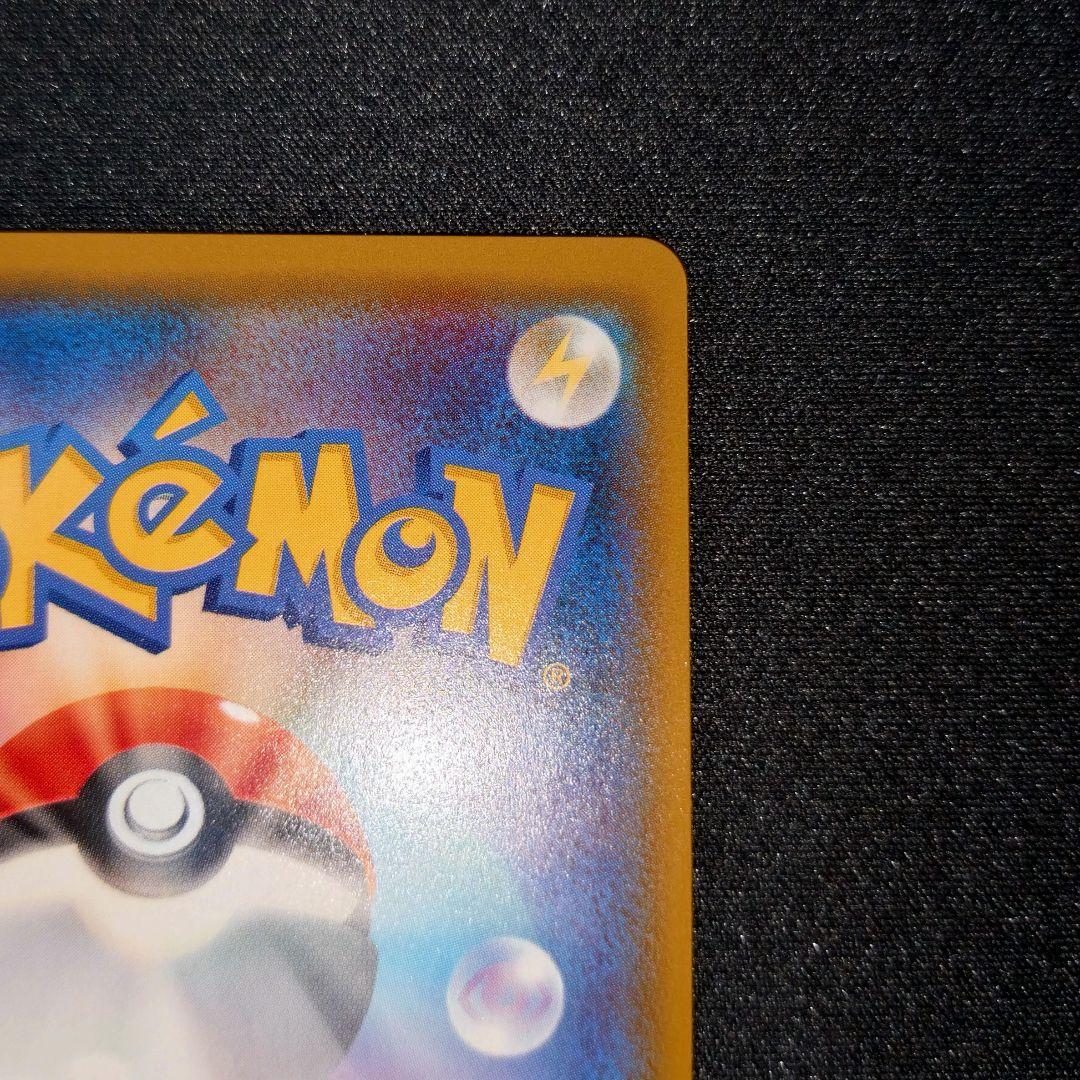 Slowpoke&Psyduck 095/094 SM11 Miracle Twin 2019 Pokemon Card Japanese