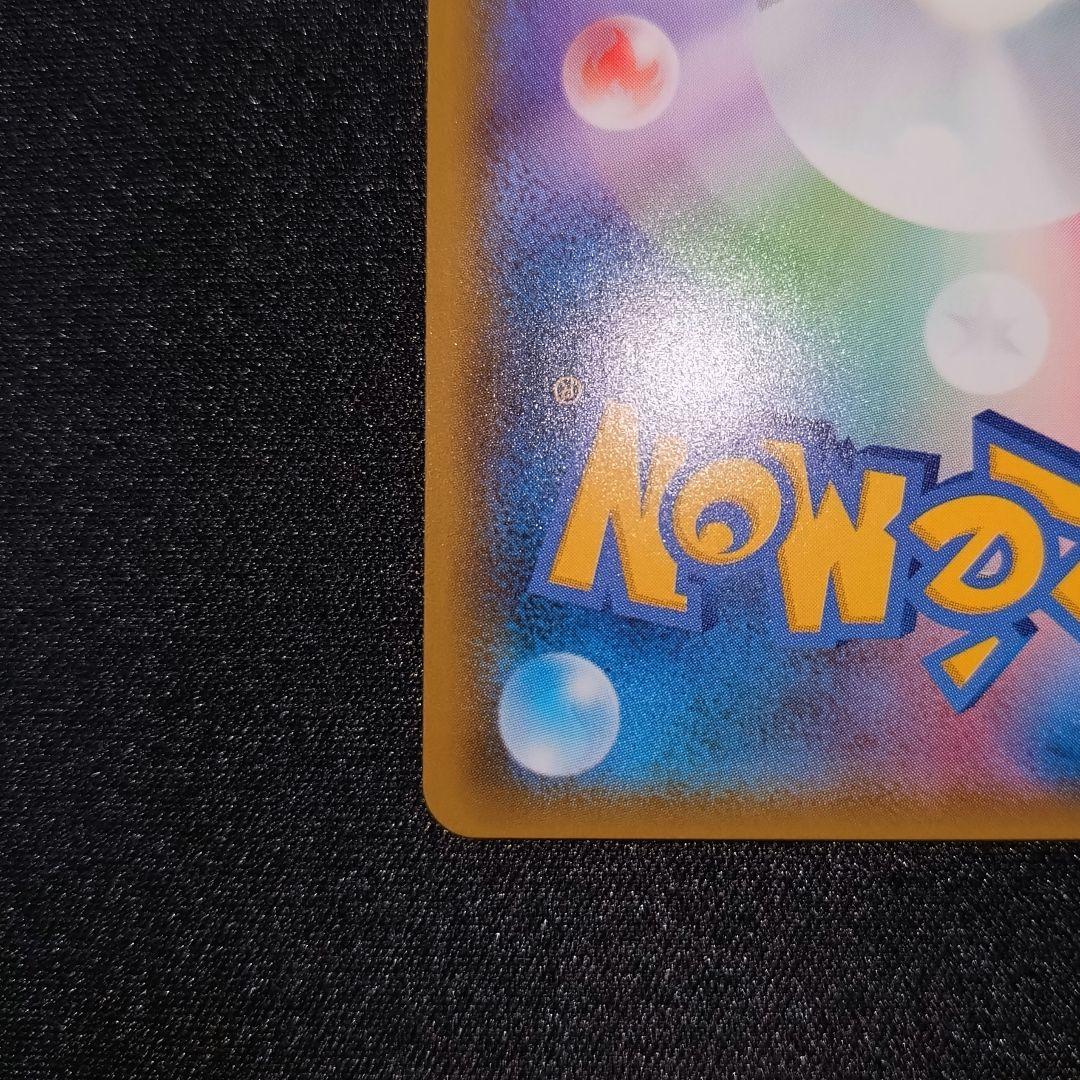 Slowpoke&Psyduck 095/094 SM11 Miracle Twin 2019 Pokemon Card Japanese