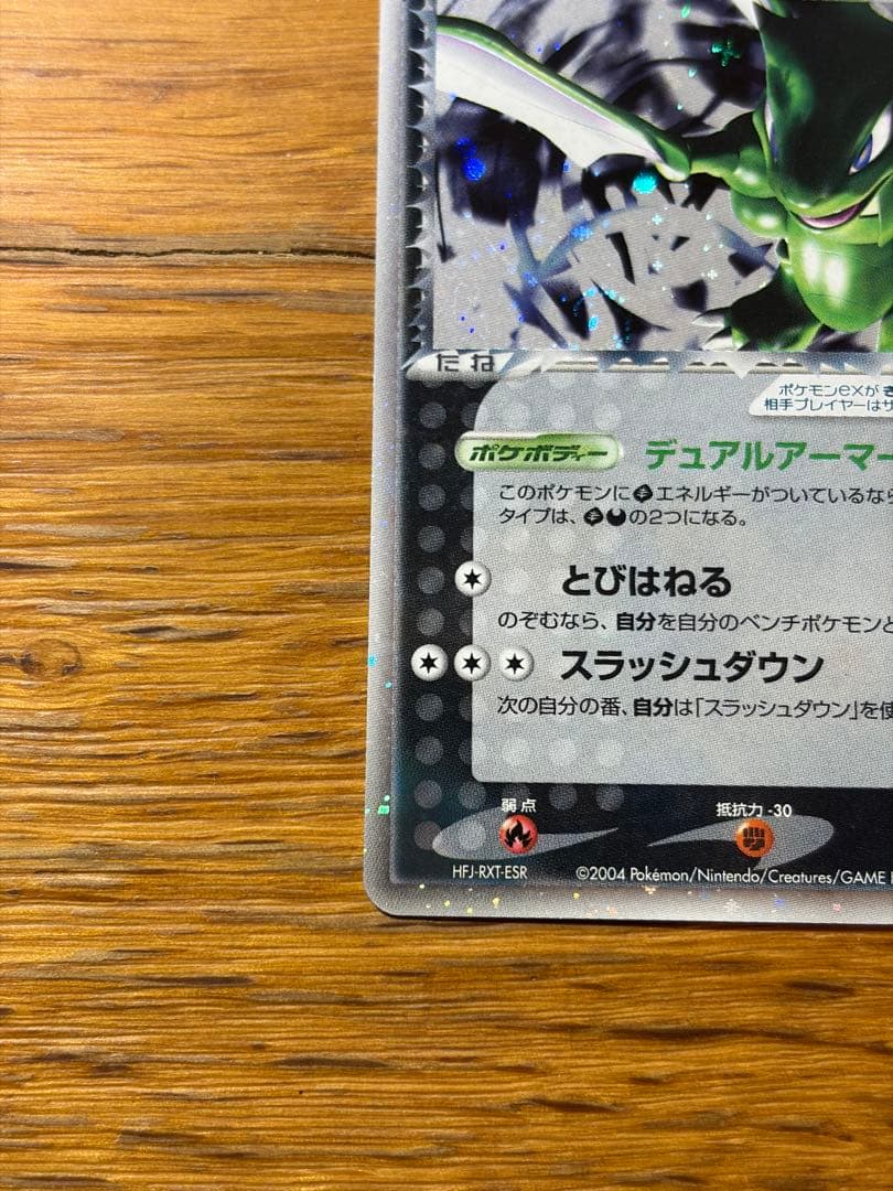 Rocket's Scyther ex 061/084 Holo Team Rocket Returns 2004 Pokemon Card Japanese