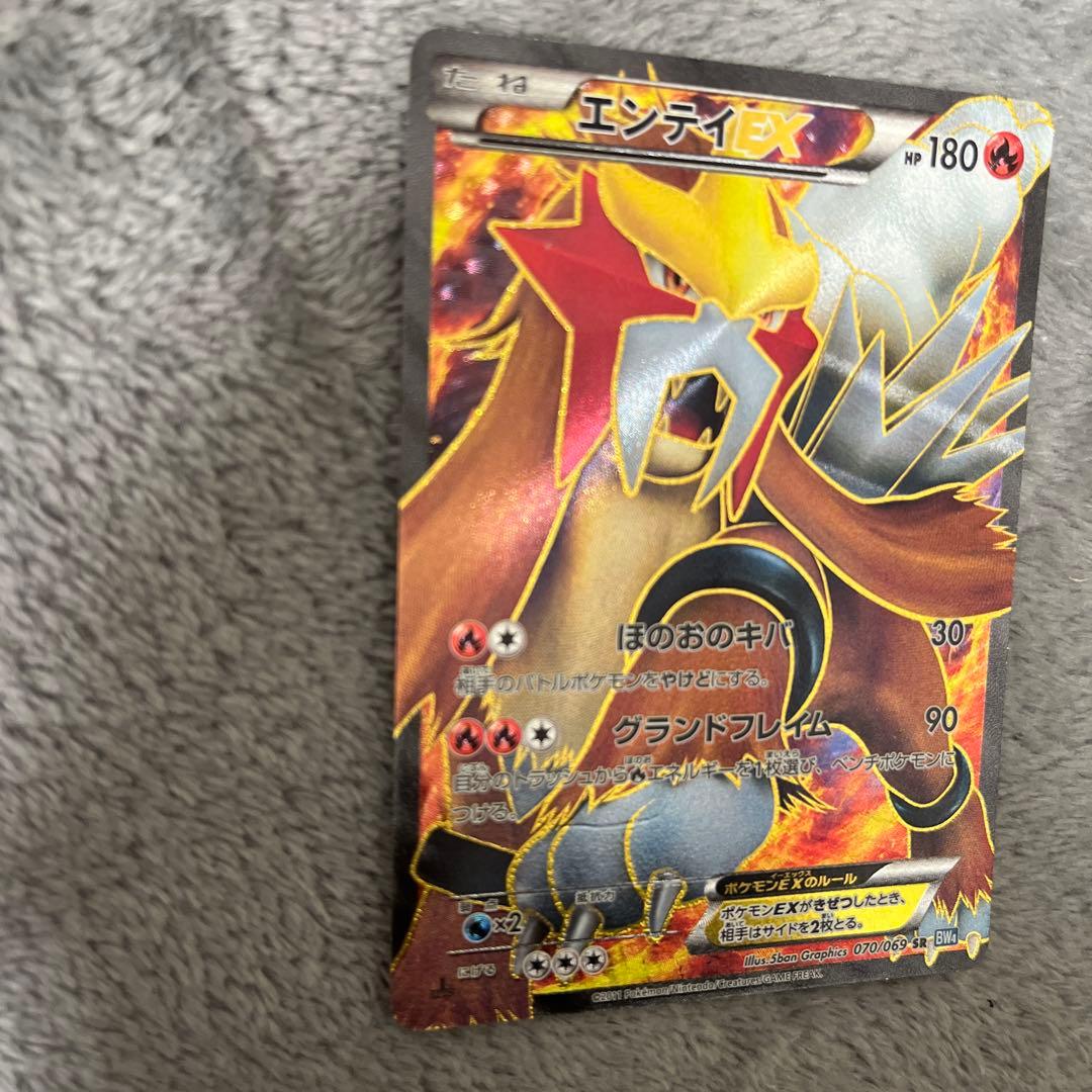 Entei EX 070/069 SR BW4 Full Art Dark Rush 2011 Pokemon Card Japanese