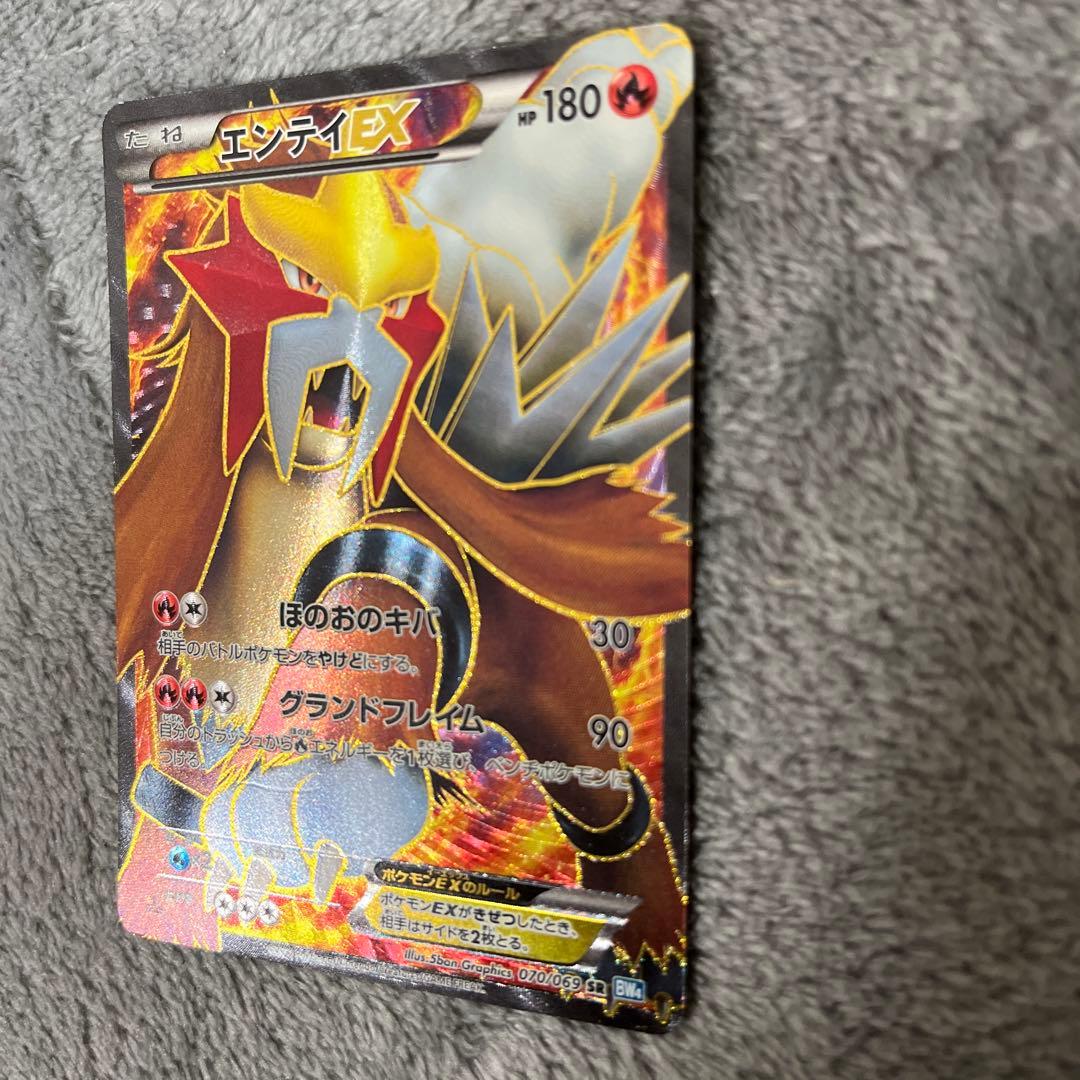 Entei EX 070/069 SR BW4 Full Art Dark Rush 2011 Pokemon Card Japanese