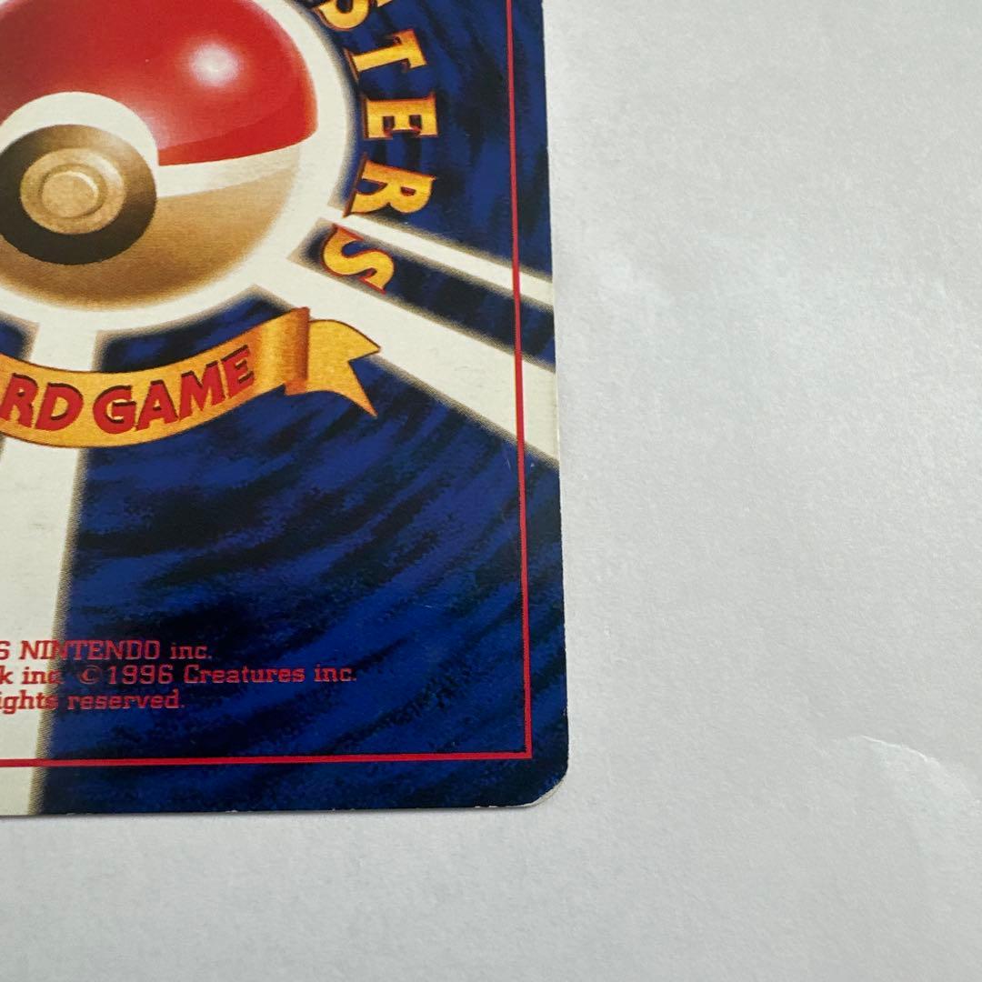 Blaine's Charizard No.006 Holo Rare  Gym Challenge 1999 Pokemon Card Japanese