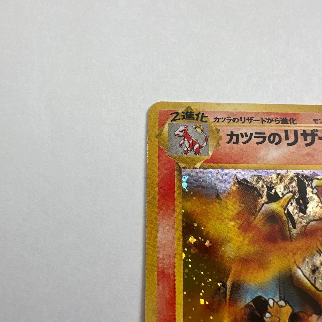 Blaine's Charizard No.006 Holo Rare  Gym Challenge 1999 Pokemon Card Japanese