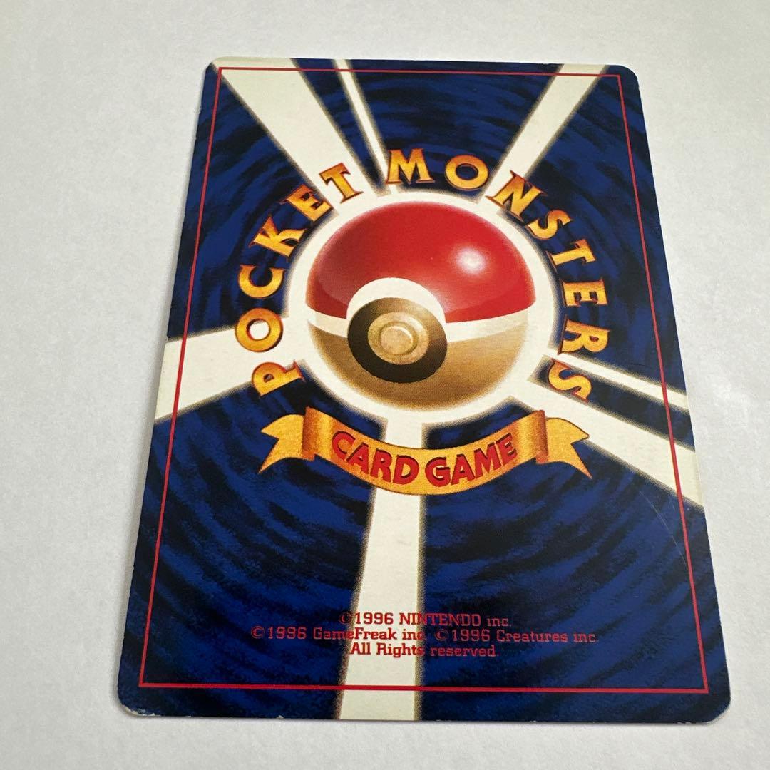 Blaine's Charizard No.006 Holo Rare  Gym Challenge 1999 Pokemon Card Japanese