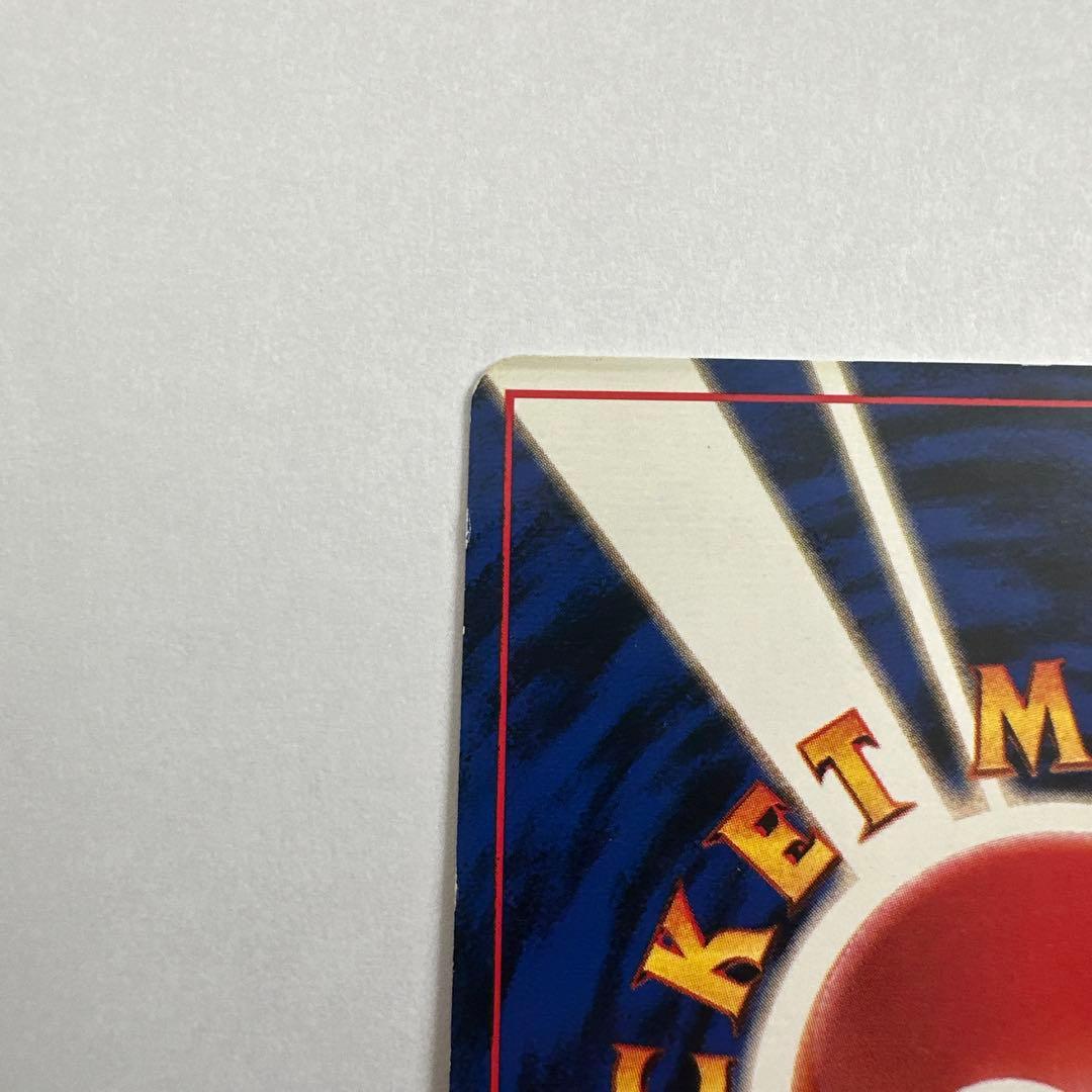 Blaine's Charizard No.006 Holo Rare  Gym Challenge 1999 Pokemon Card Japanese