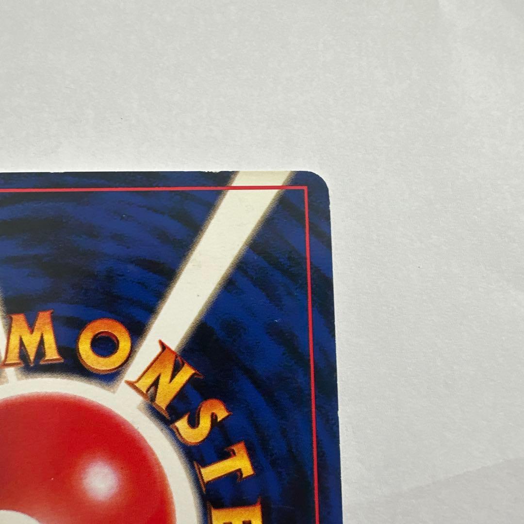 Blaine's Charizard No.006 Holo Rare  Gym Challenge 1999 Pokemon Card Japanese