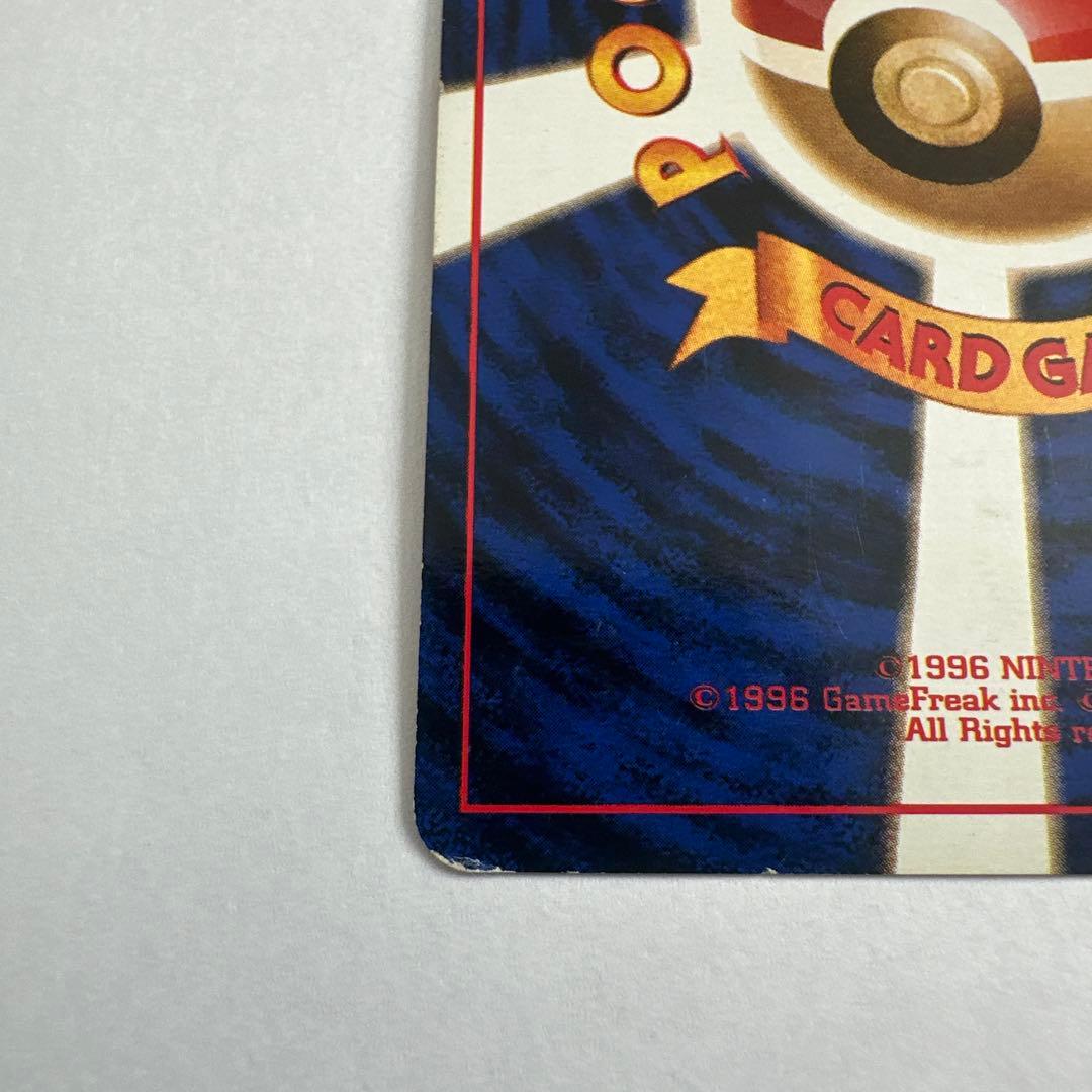 Blaine's Charizard No.006 Holo Rare  Gym Challenge 1999 Pokemon Card Japanese