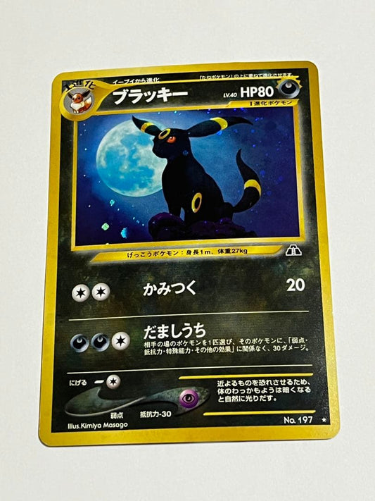 Umbreon Holo Rare Neo Discovery 2000 Pokemon Card Japanese
