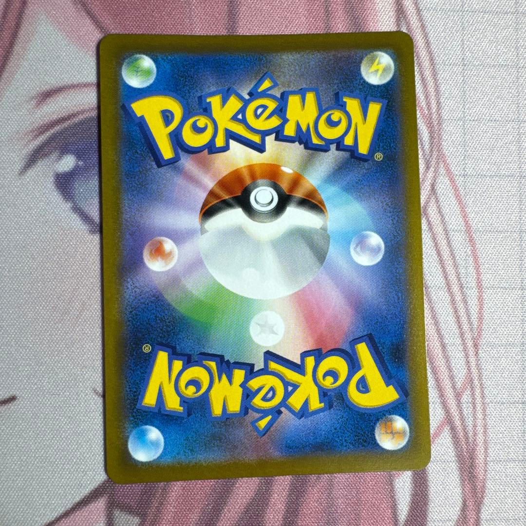 Acerola's Premonition s8b Vmax Climax 255/184 2021 Pokemon Card Japanese