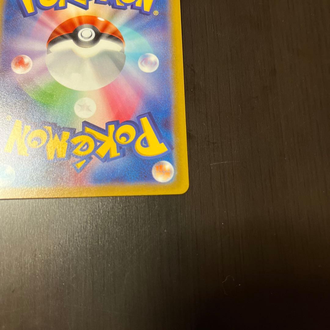 Irida 236/172 S12a VSTAR Universe 2022 Pokemon Card Japanese