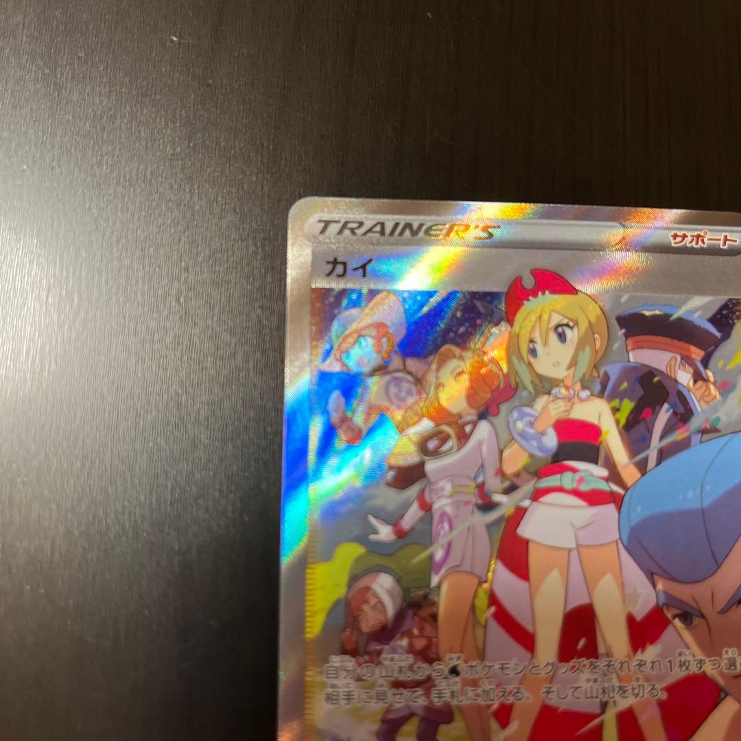 Irida 236/172 S12a VSTAR Universe 2022 Pokemon Card Japanese