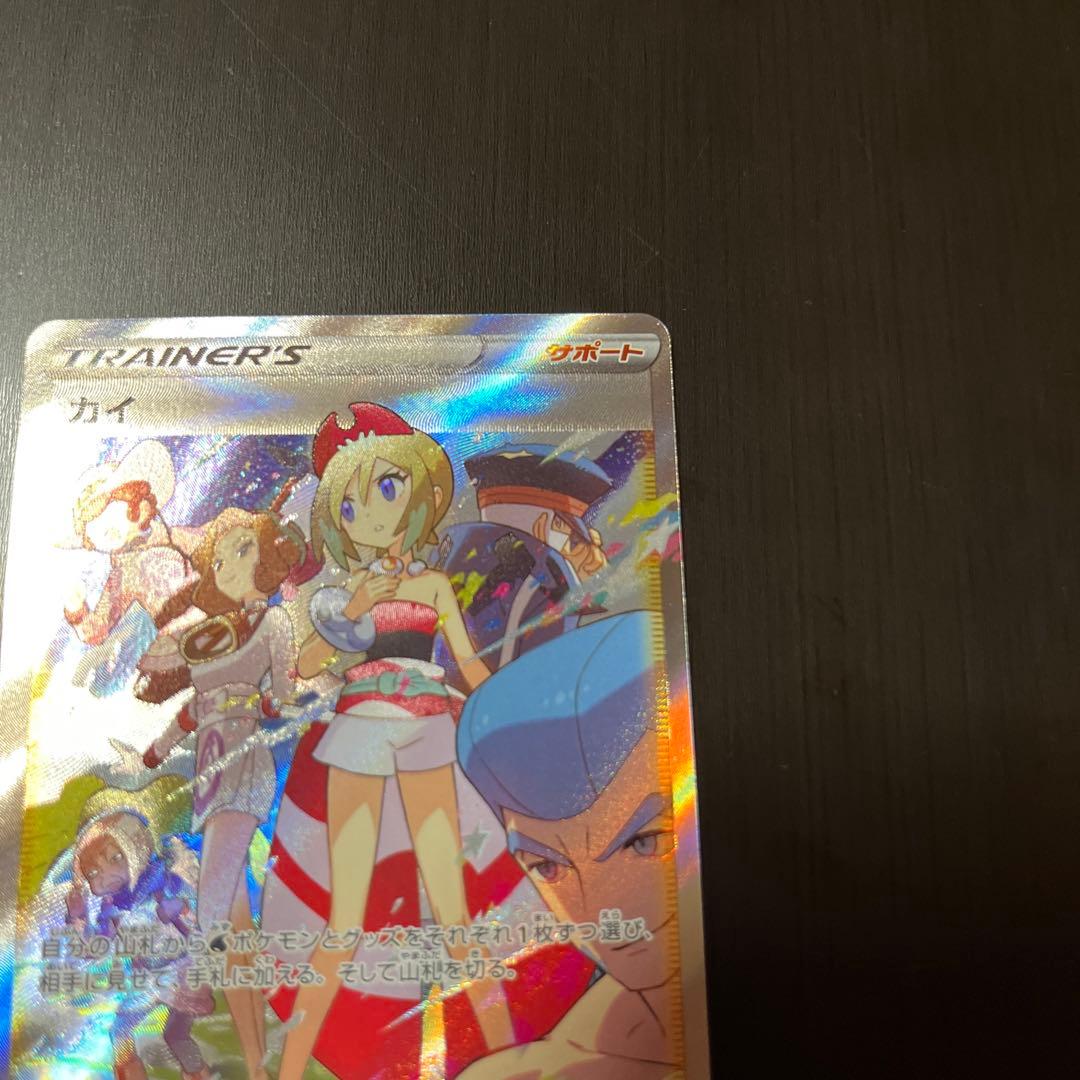 Irida 236/172 S12a VSTAR Universe 2022 Pokemon Card Japanese