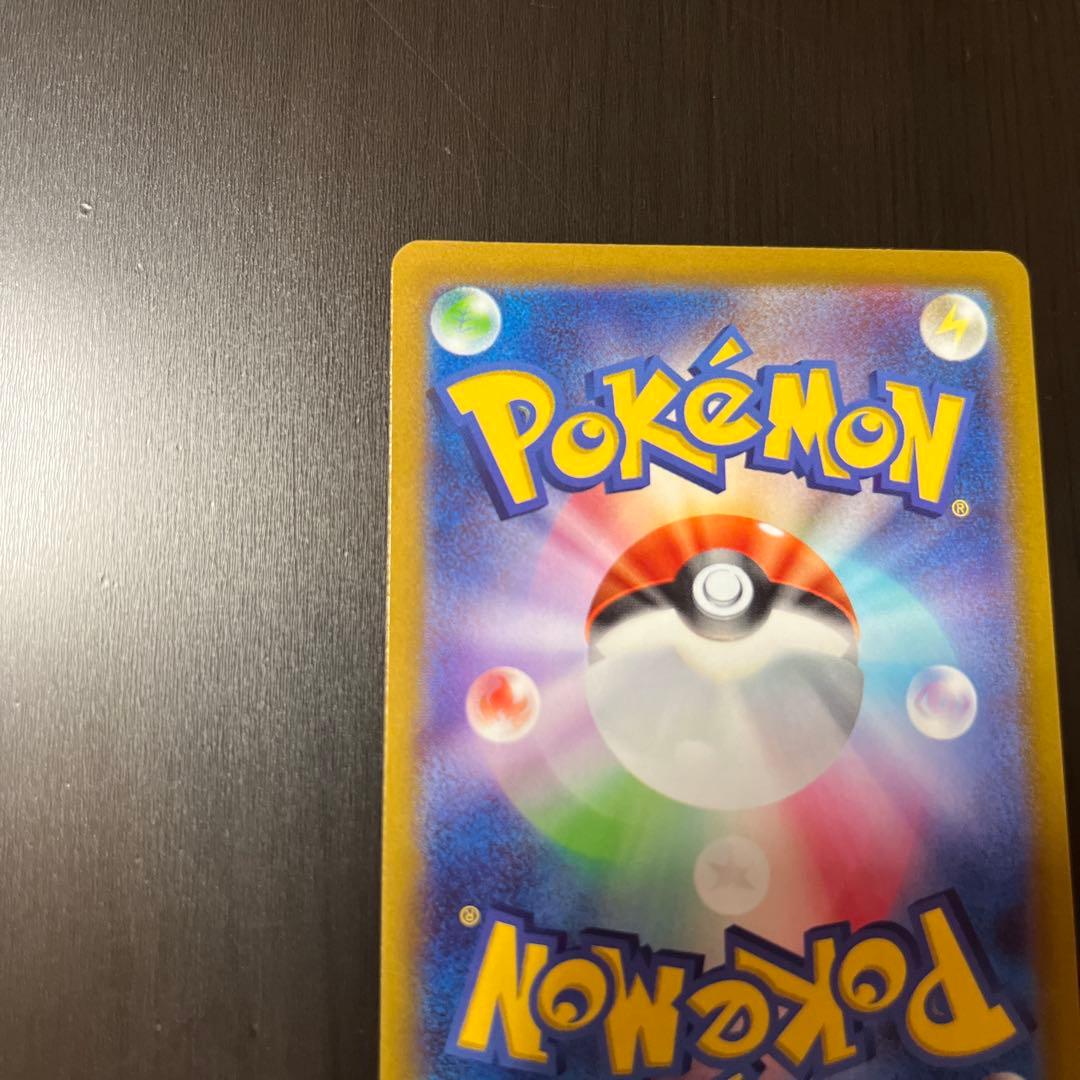 Irida 236/172 S12a VSTAR Universe 2022 Pokemon Card Japanese