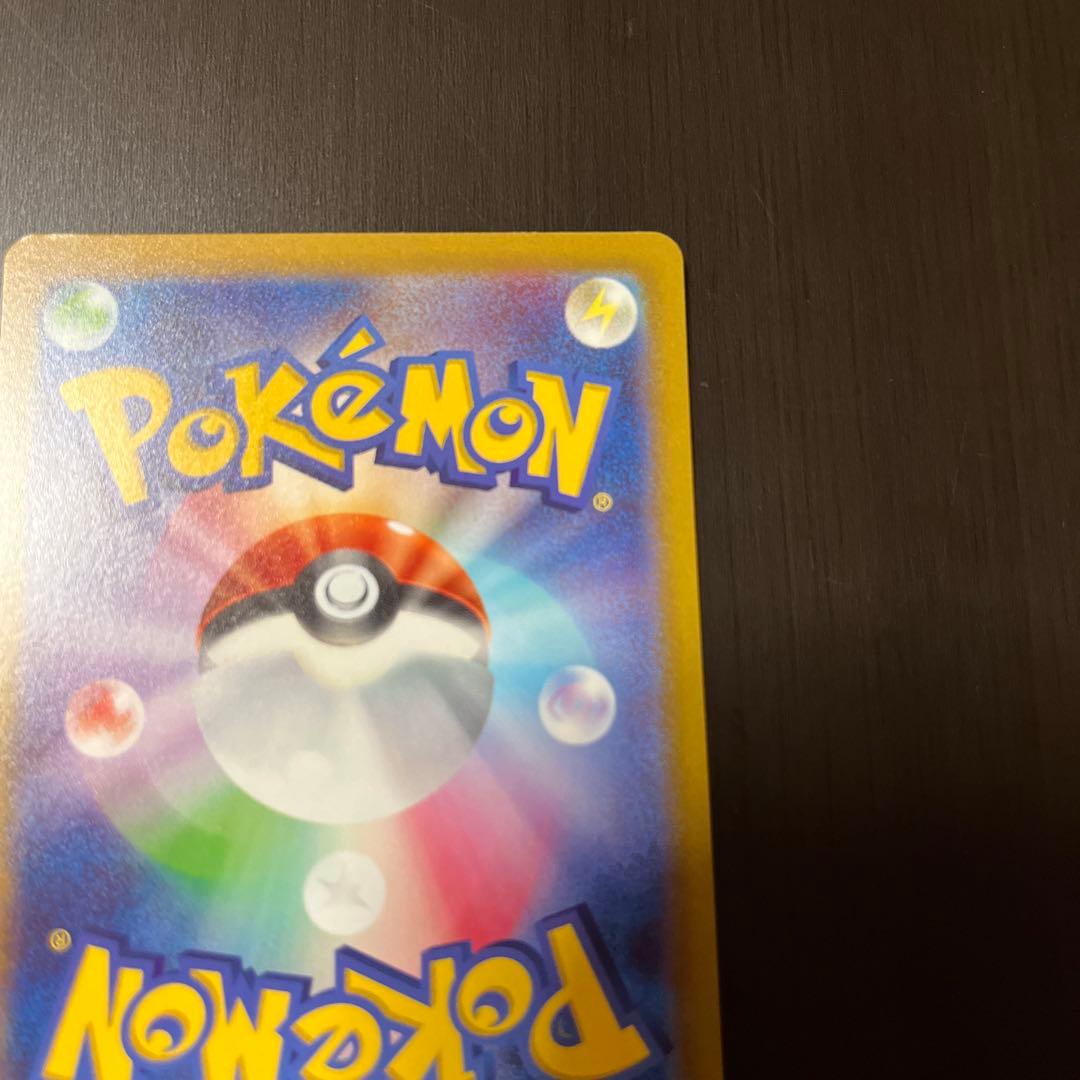 Irida 236/172 S12a VSTAR Universe 2022 Pokemon Card Japanese