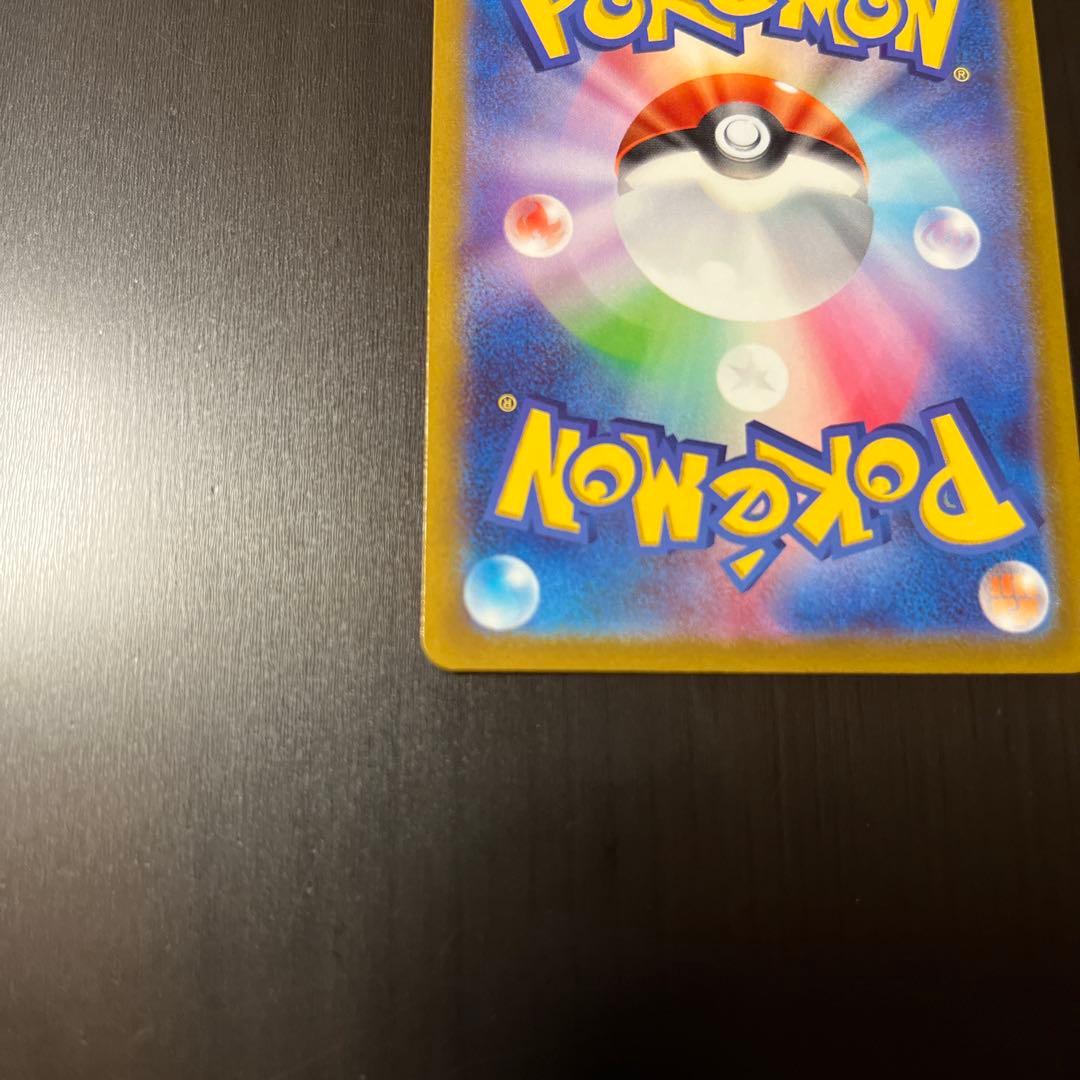 Irida 236/172 S12a VSTAR Universe 2022 Pokemon Card Japanese