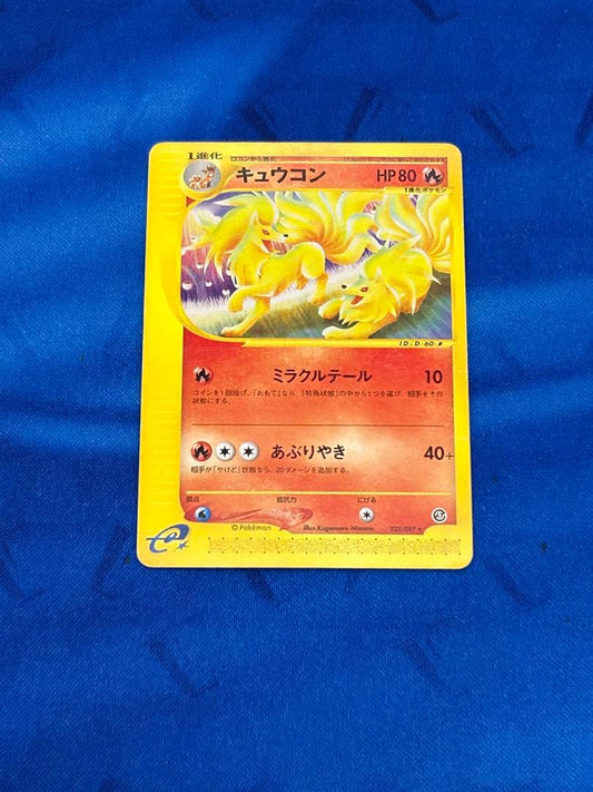 Ninetales 023/087 E-Series Wind from the Sea 2002 Japanese Pokemon e Card
