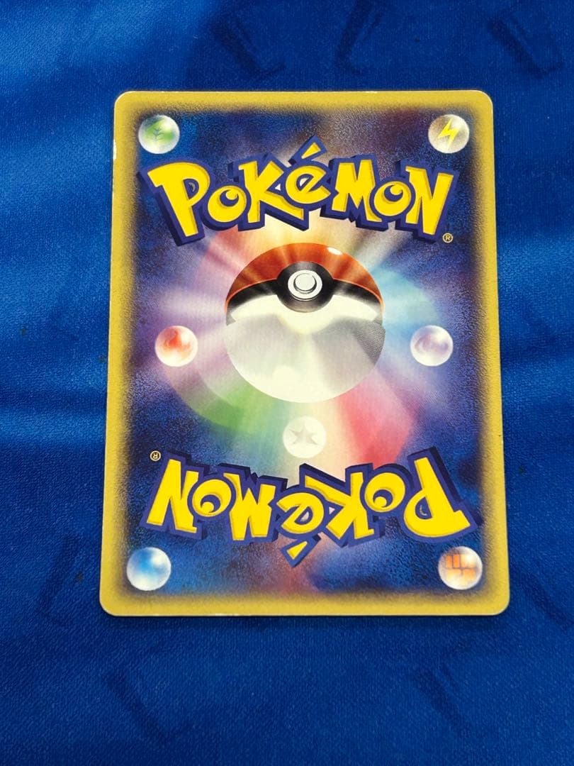 Ninetales 023/087 E-Series Wind from the Sea 2002 Japanese Pokemon e Card