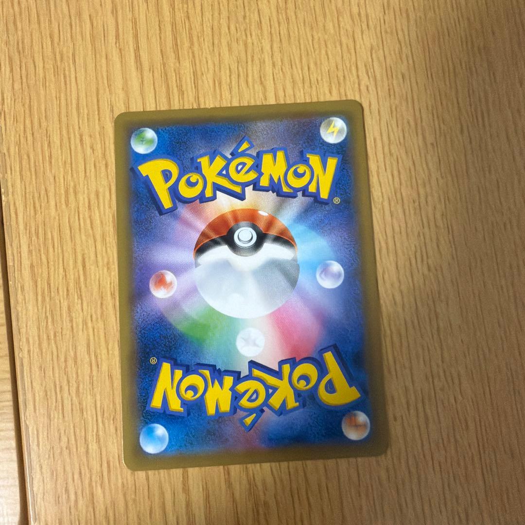 Pikachu & Zekrom 112/095 SM9 Tag Bolt 2018 Pokemon Card Japanese