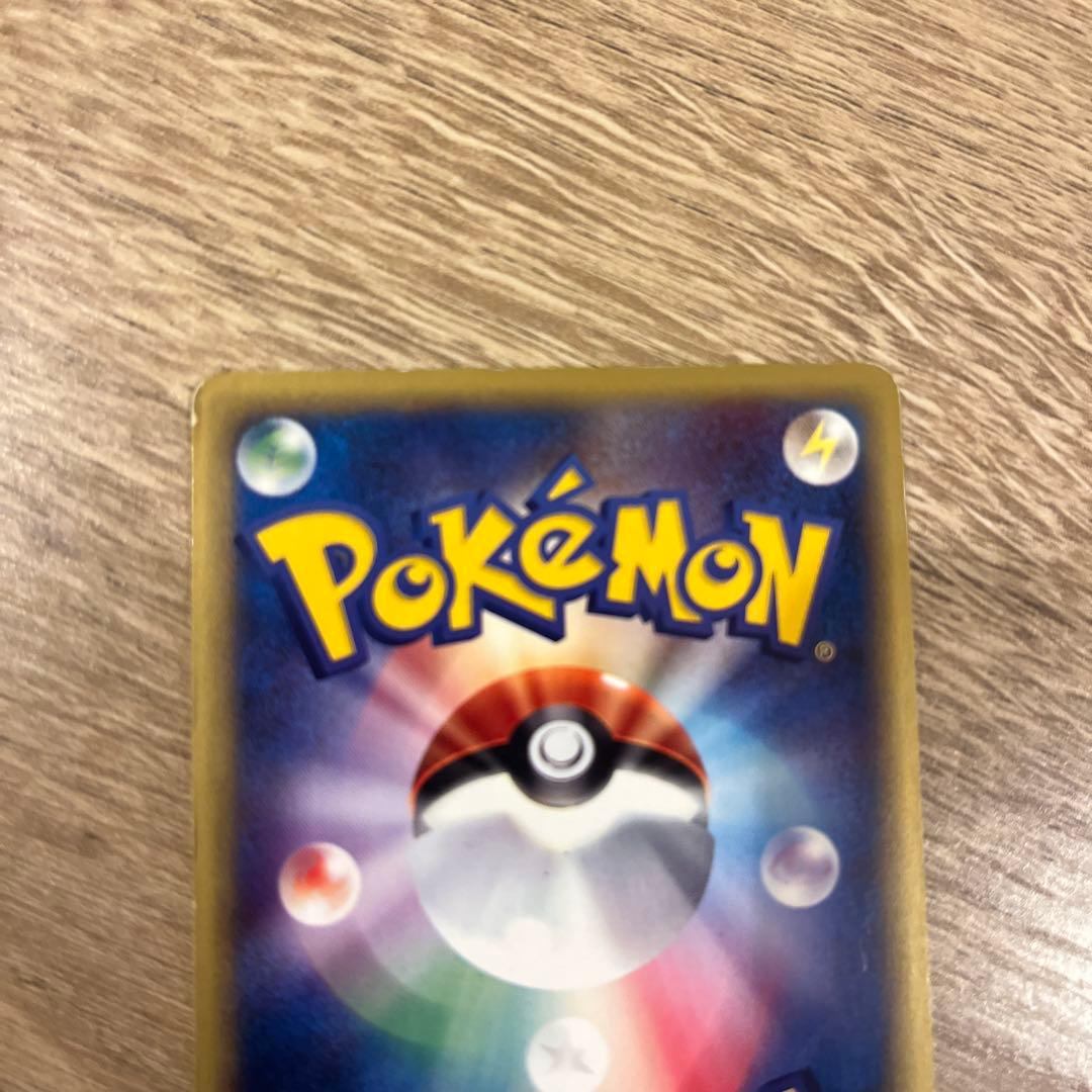 Feraligatr 112/128 1ED e Series Expedition 2001 Holo Pokemon Card Japanese