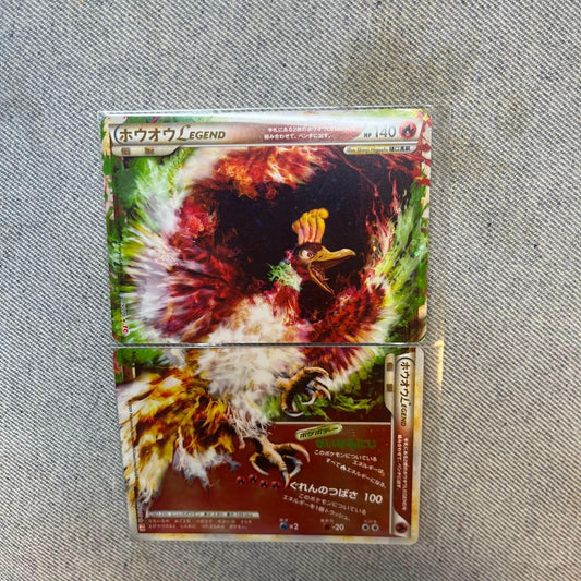 Ho-Oh LEGEND 015/070 016/070 L1 Holo Heart Gold 2009 Japanese Pokemon Card