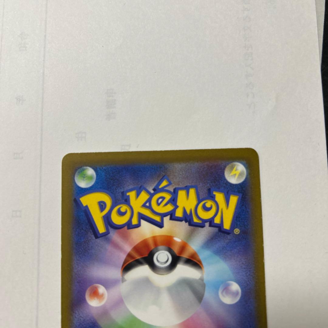 Mewtwo V SR 074/071 s10b SA Holo Pokemon GO 2022 Pokemon Card Japanese