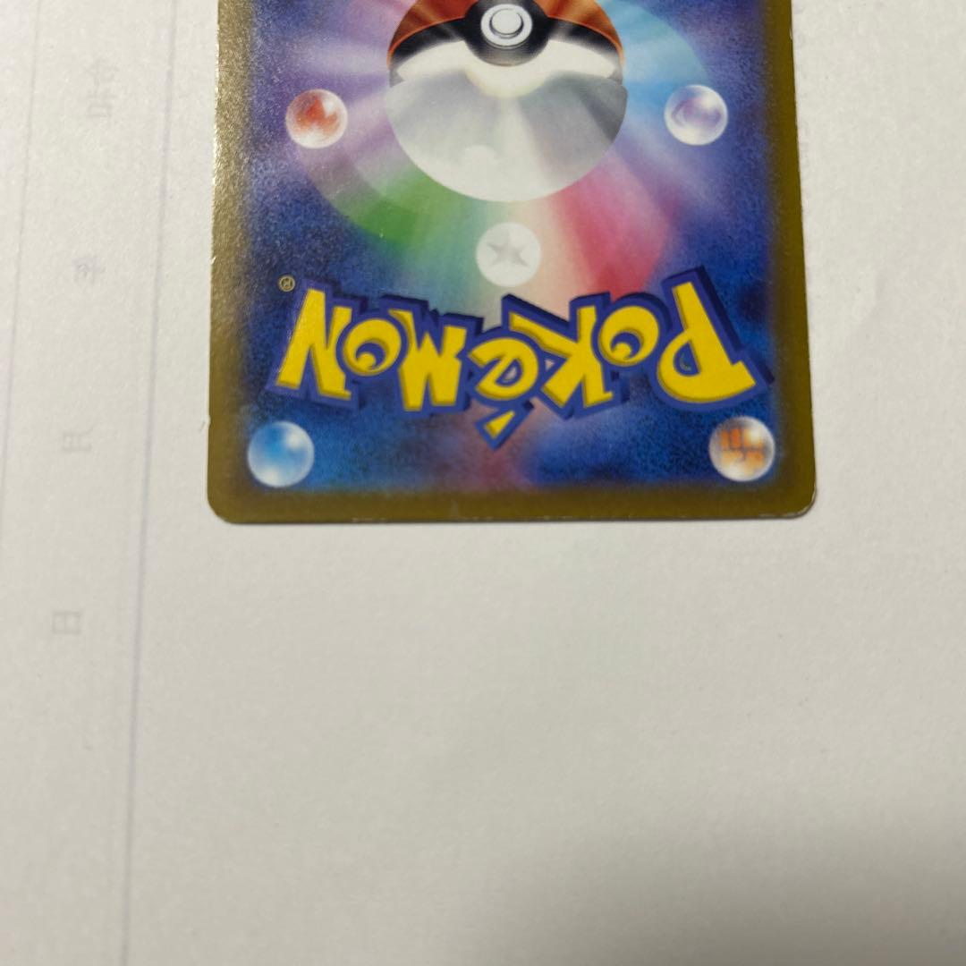 Mewtwo V SR 074/071 s10b SA Holo Pokemon GO 2022 Pokemon Card Japanese