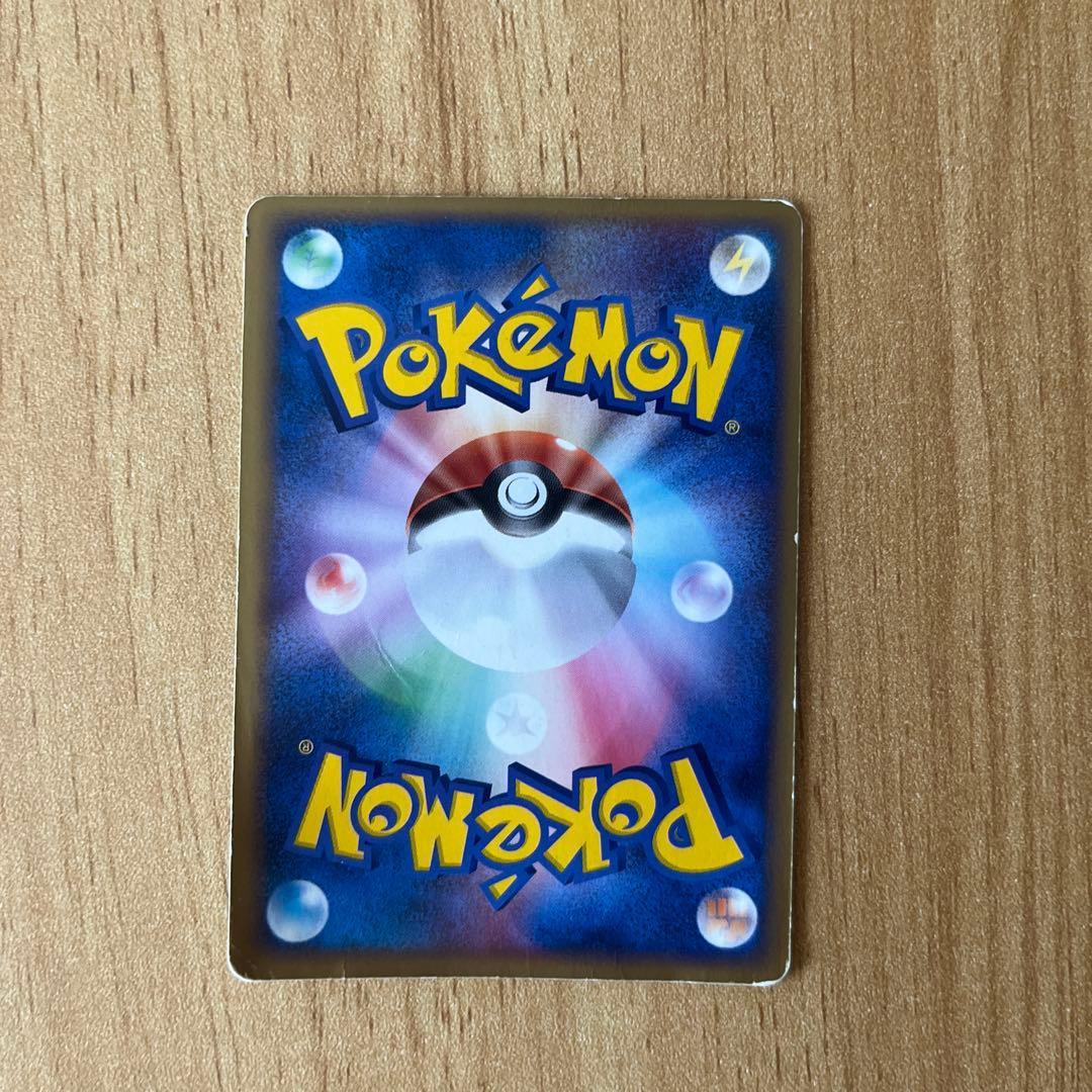 Rocket's Zapdos ex 063/084 Team Rocket Returns Holo Pokemon card Japanese