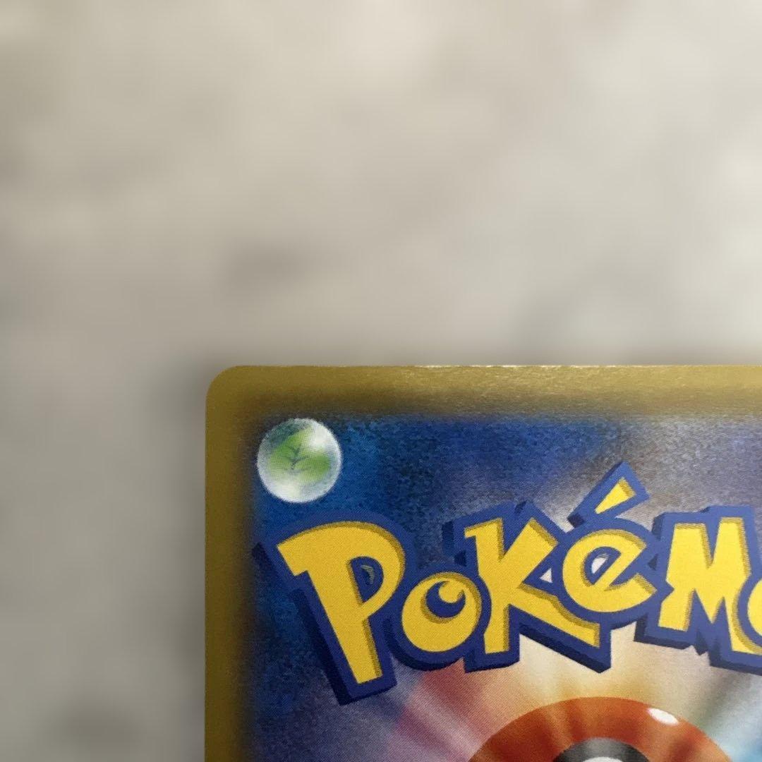 Jirachi GX 214/173 SM12 Full Art Tag All Stars 2019 Pokemon Card Japanese
