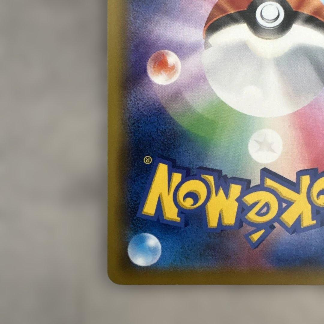 Jirachi GX 214/173 SM12 Full Art Tag All Stars 2019 Pokemon Card Japanese