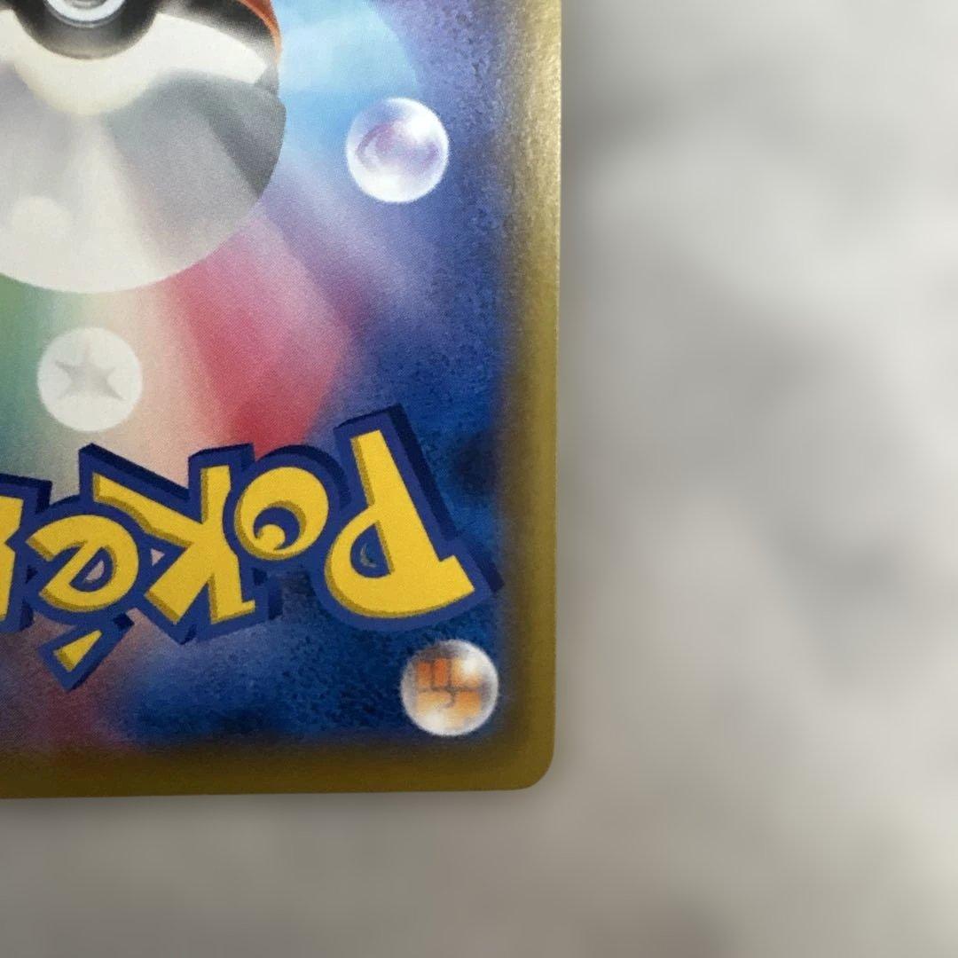 Jirachi GX 214/173 SM12 Full Art Tag All Stars 2019 Pokemon Card Japanese