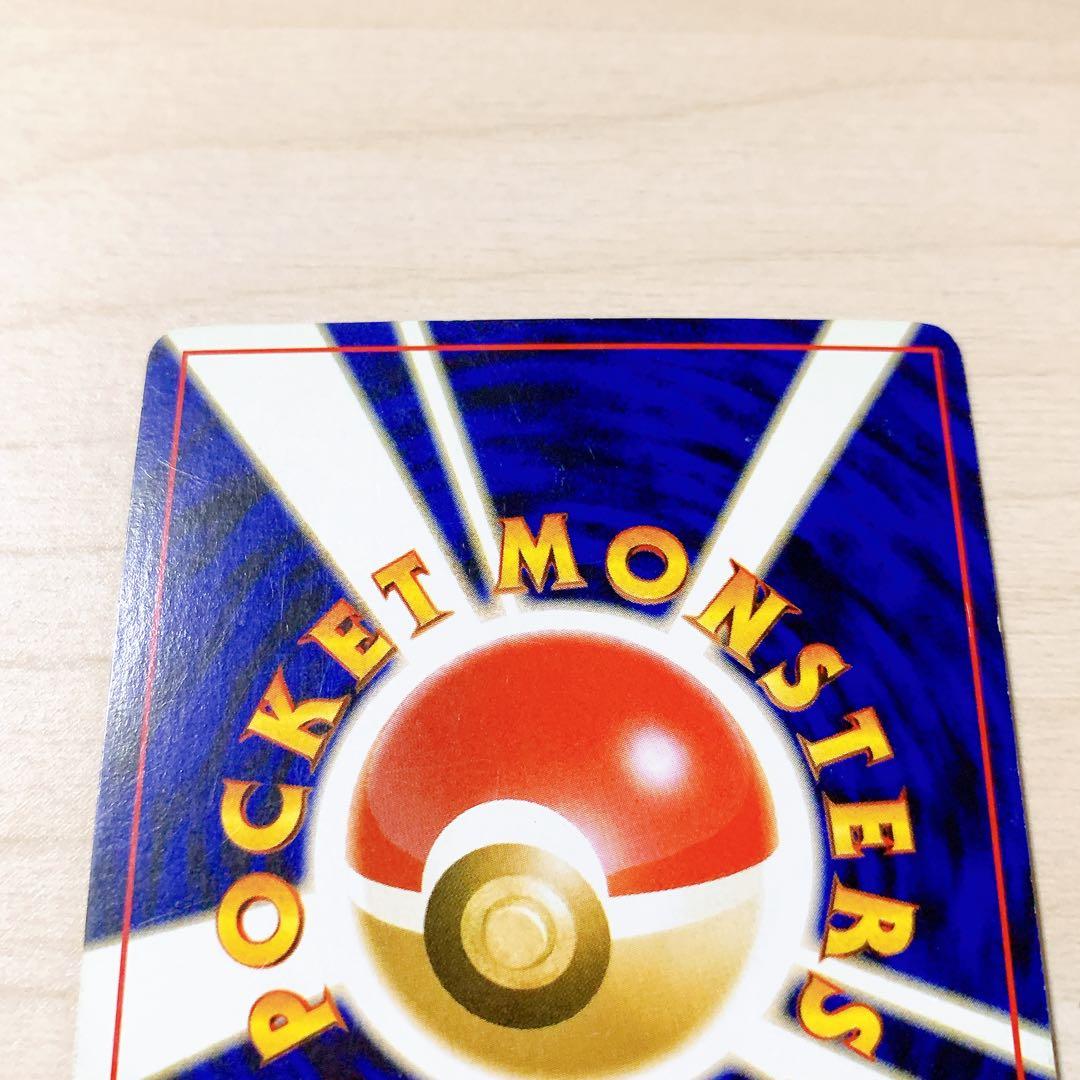 Umbreon Holo Rare Neo Discovery 2000 Pokemon Card Japanese