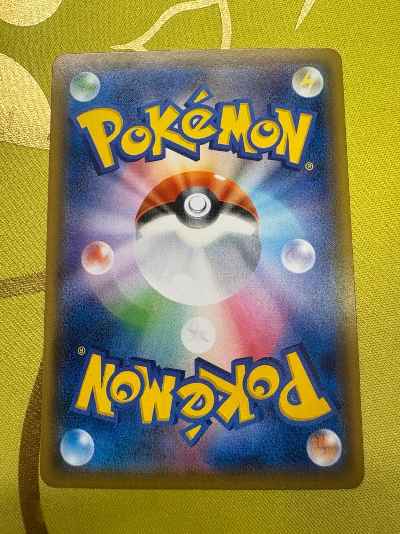 Dialga 054/050 SR SM5+ FA Ultra Force 2018 Pokemon Card Japanese