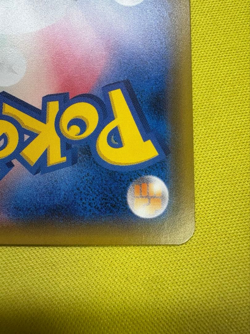 Dialga 054/050 SR SM5+ FA Ultra Force 2018 Pokemon Card Japanese