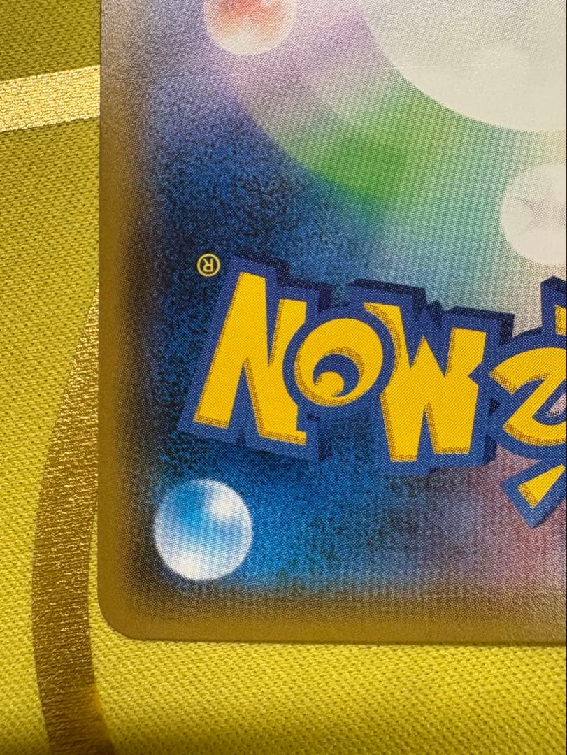 Dialga 054/050 SR SM5+ FA Ultra Force 2018 Pokemon Card Japanese