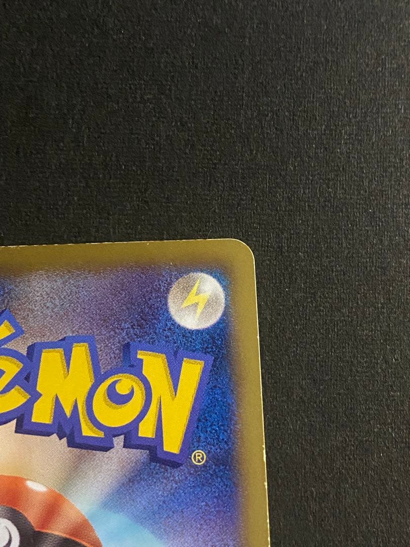 Mewtwo ex 055/052 SR BW3 Full Art Psycho Drive 2011 Pokemon Cards Japanese