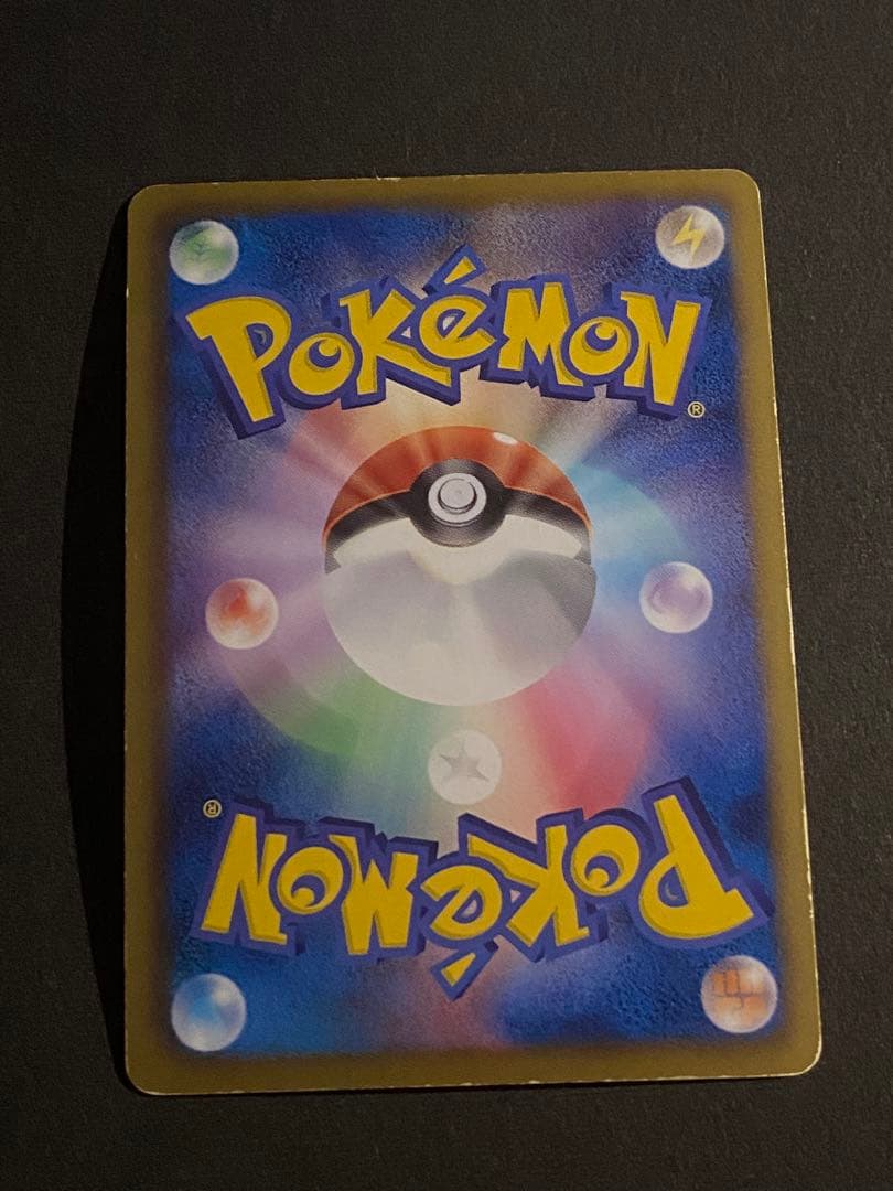 Mewtwo ex 055/052 SR BW3 Full Art Psycho Drive 2011 Pokemon Cards Japanese